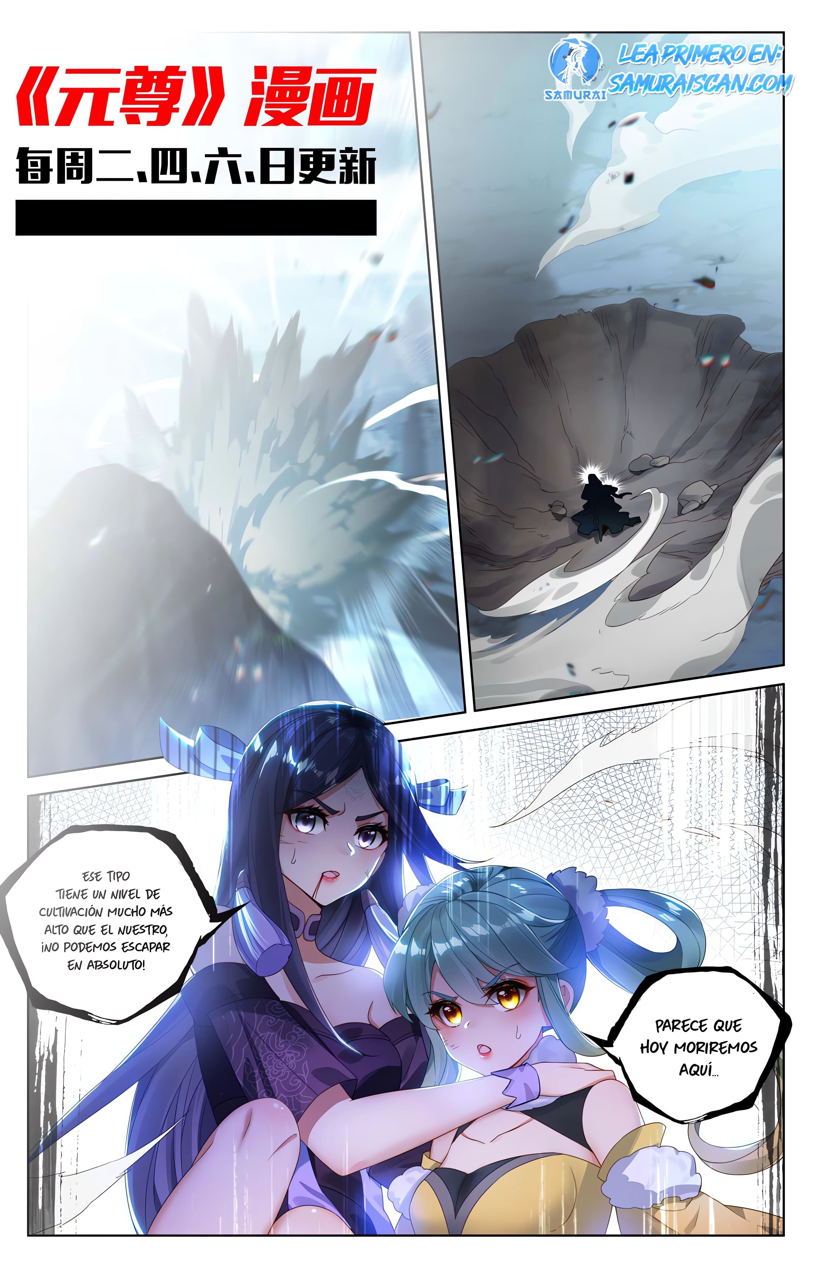 Yuan Zun Capitulo 1008 página 11