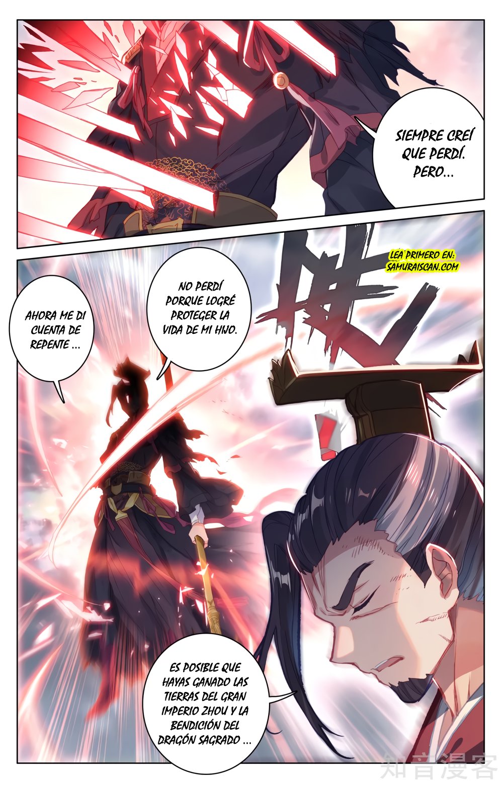 Yuan Zun Capitulo 101 página 7