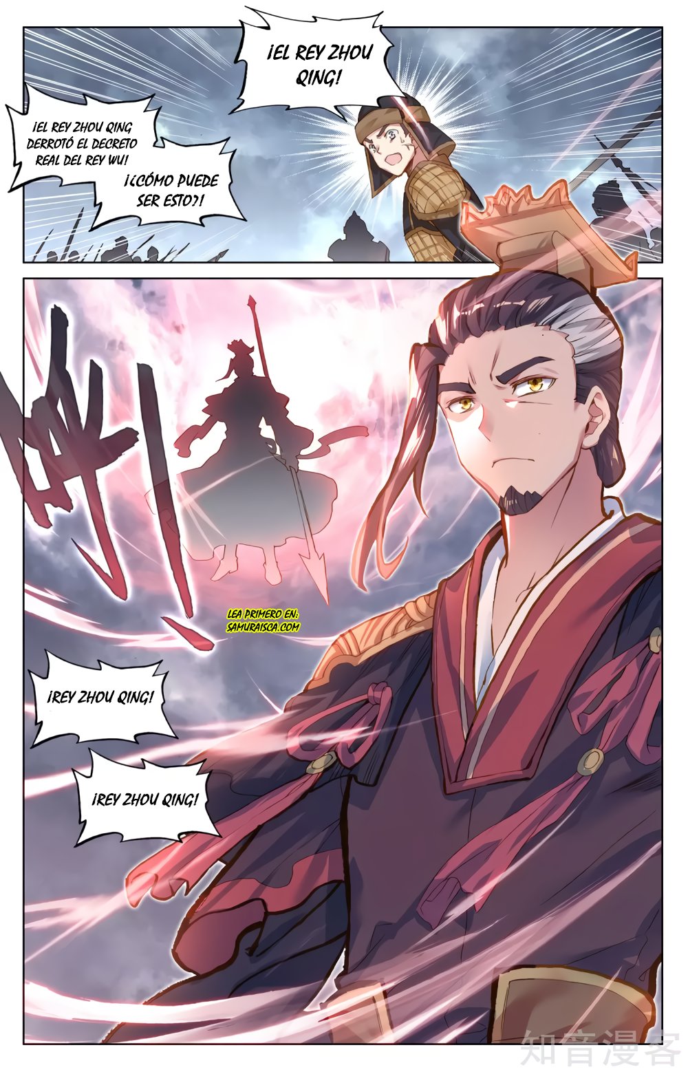 Yuan Zun Capitulo 102 página 3