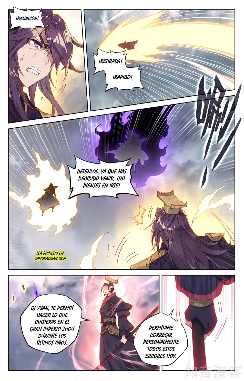 Yuan Zun Capitulo 102 página 4