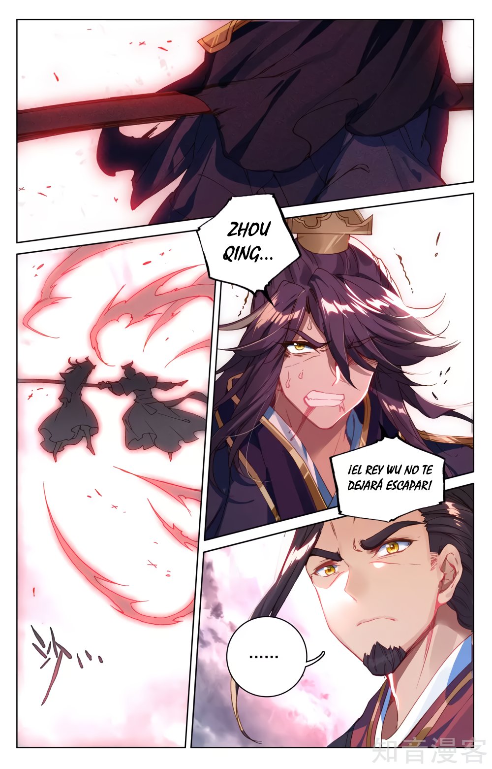 Yuan Zun Capitulo 102 página 7