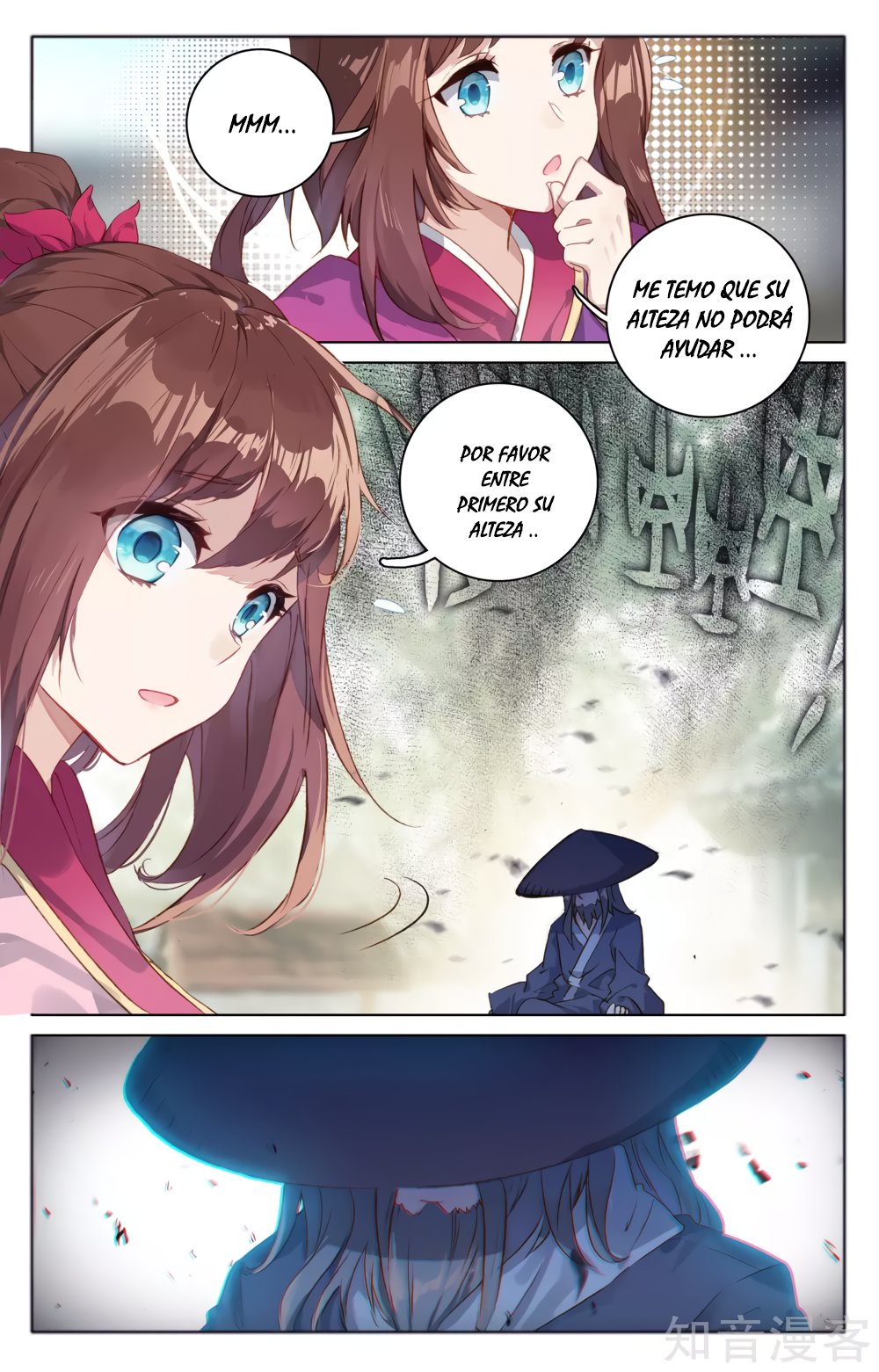 Yuan Zun Capitulo 103 página 10