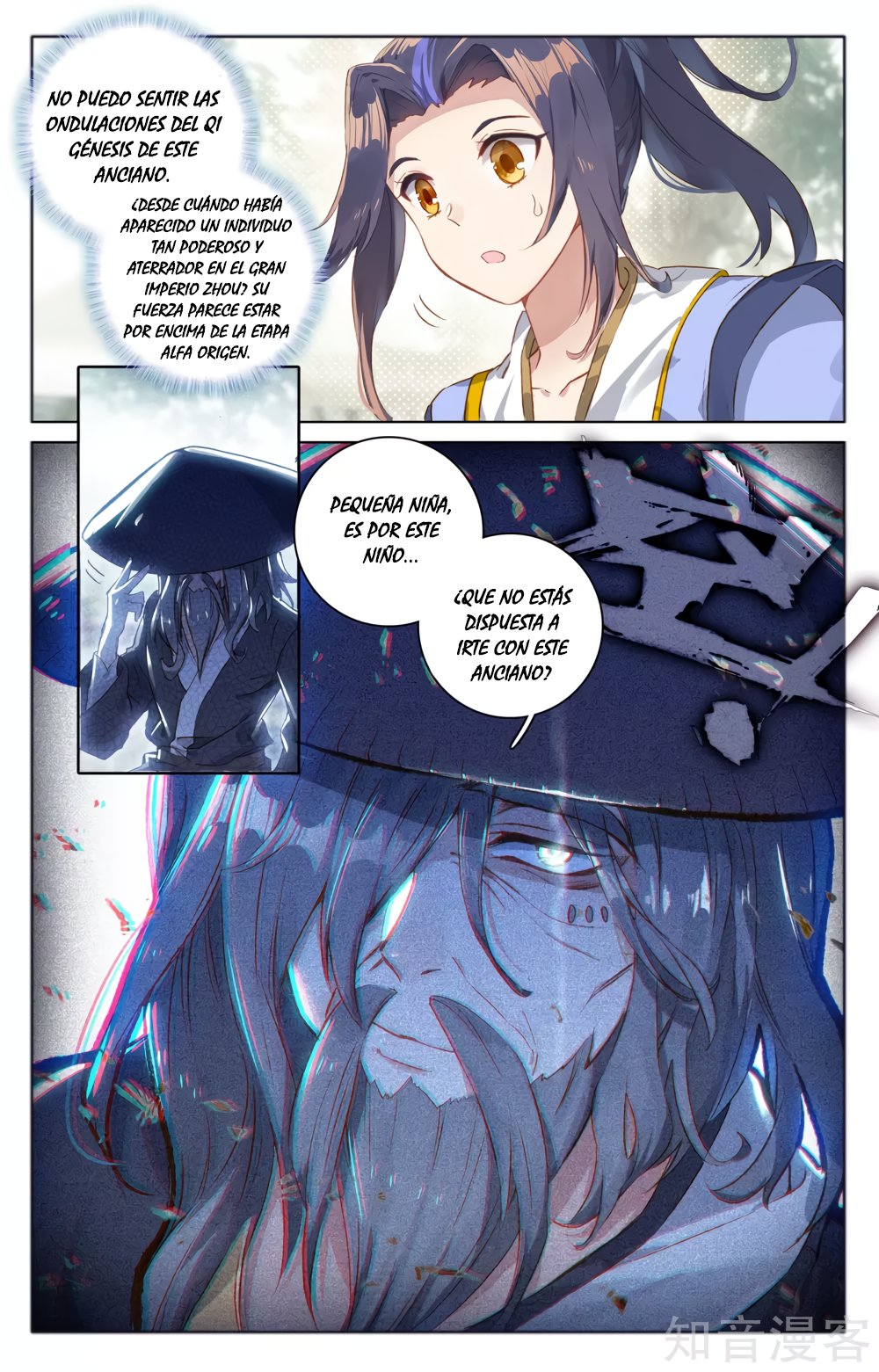 Yuan Zun Capitulo 103 página 11