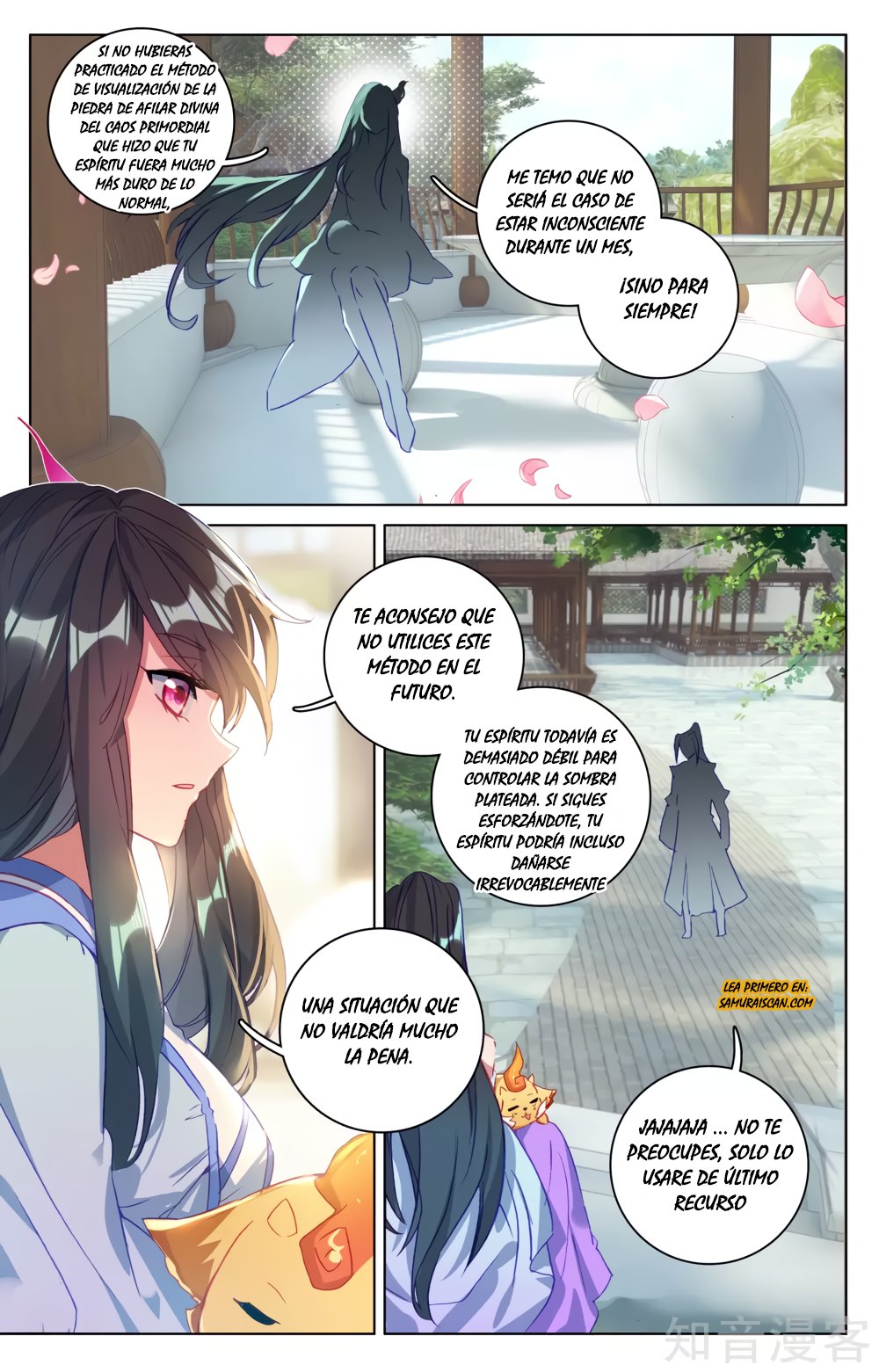 Yuan Zun Capitulo 103 página 5