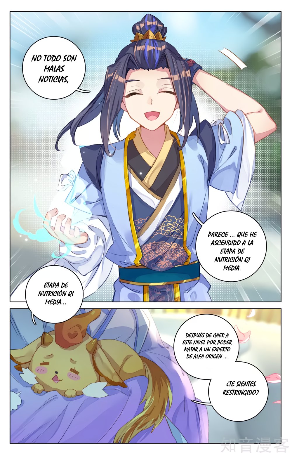 Yuan Zun Capitulo 103 página 6