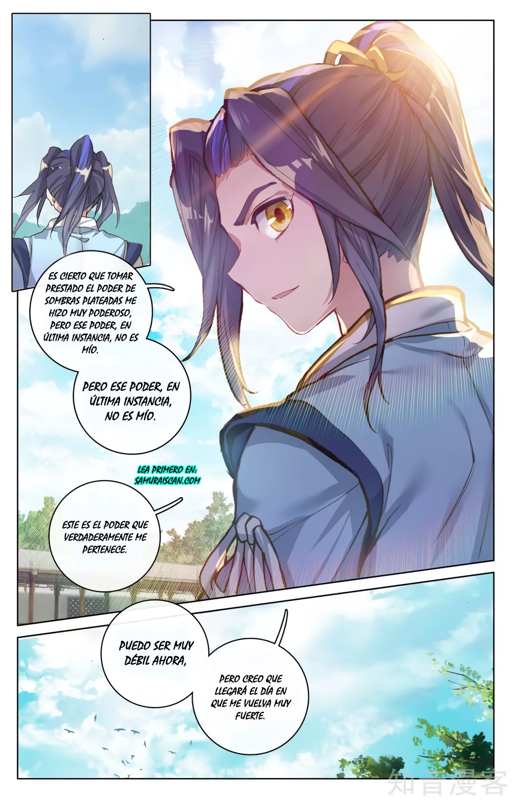 Yuan Zun Capitulo 103 página 7