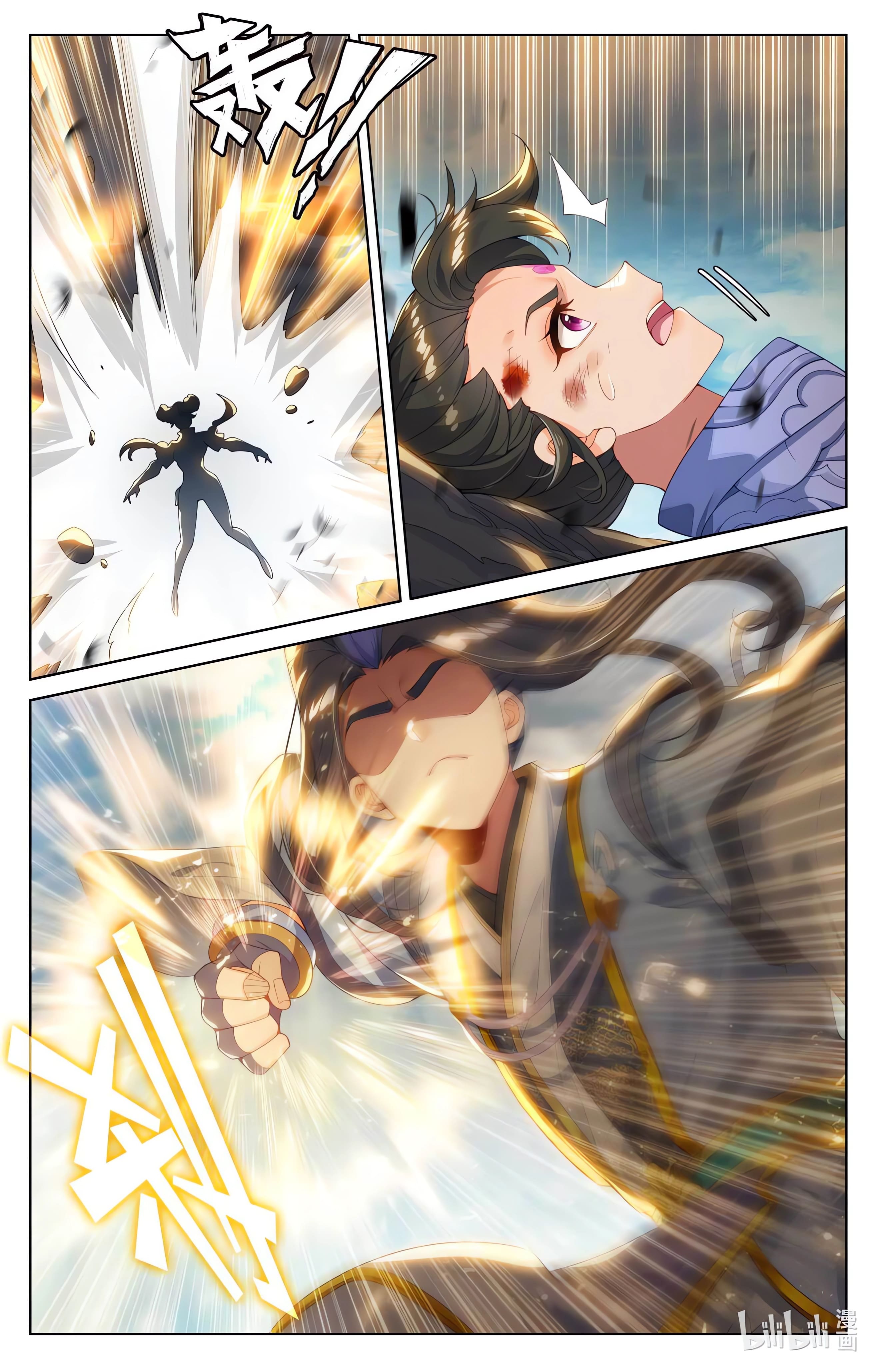 Yuan Zun Capitulo 1047 página 8