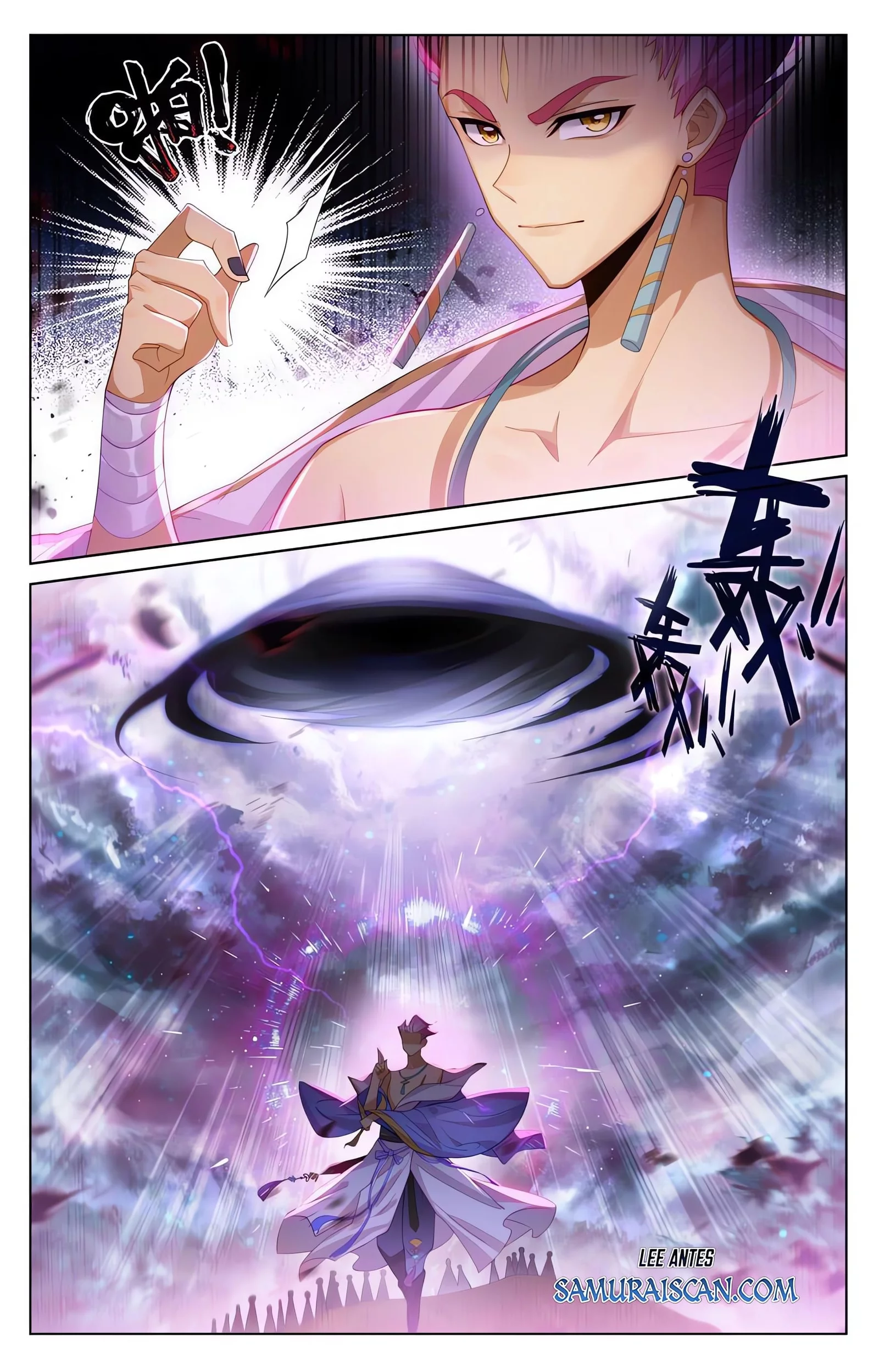 Yuan Zun Capitulo 1049 página 7