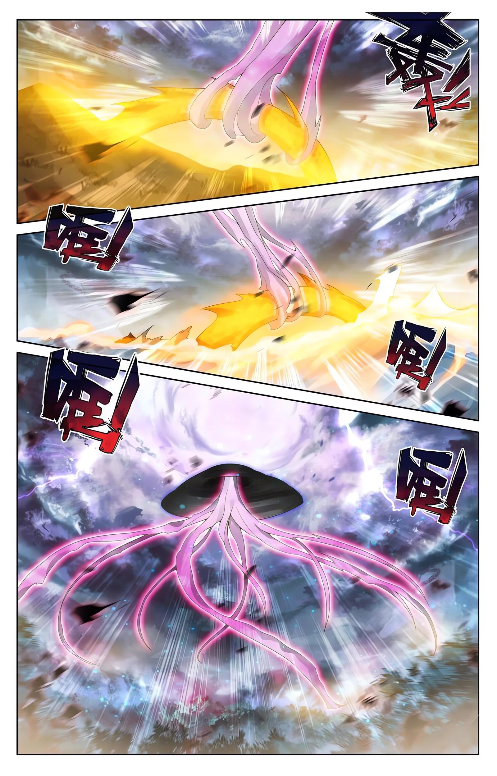 Yuan Zun Capitulo 1049 página 8