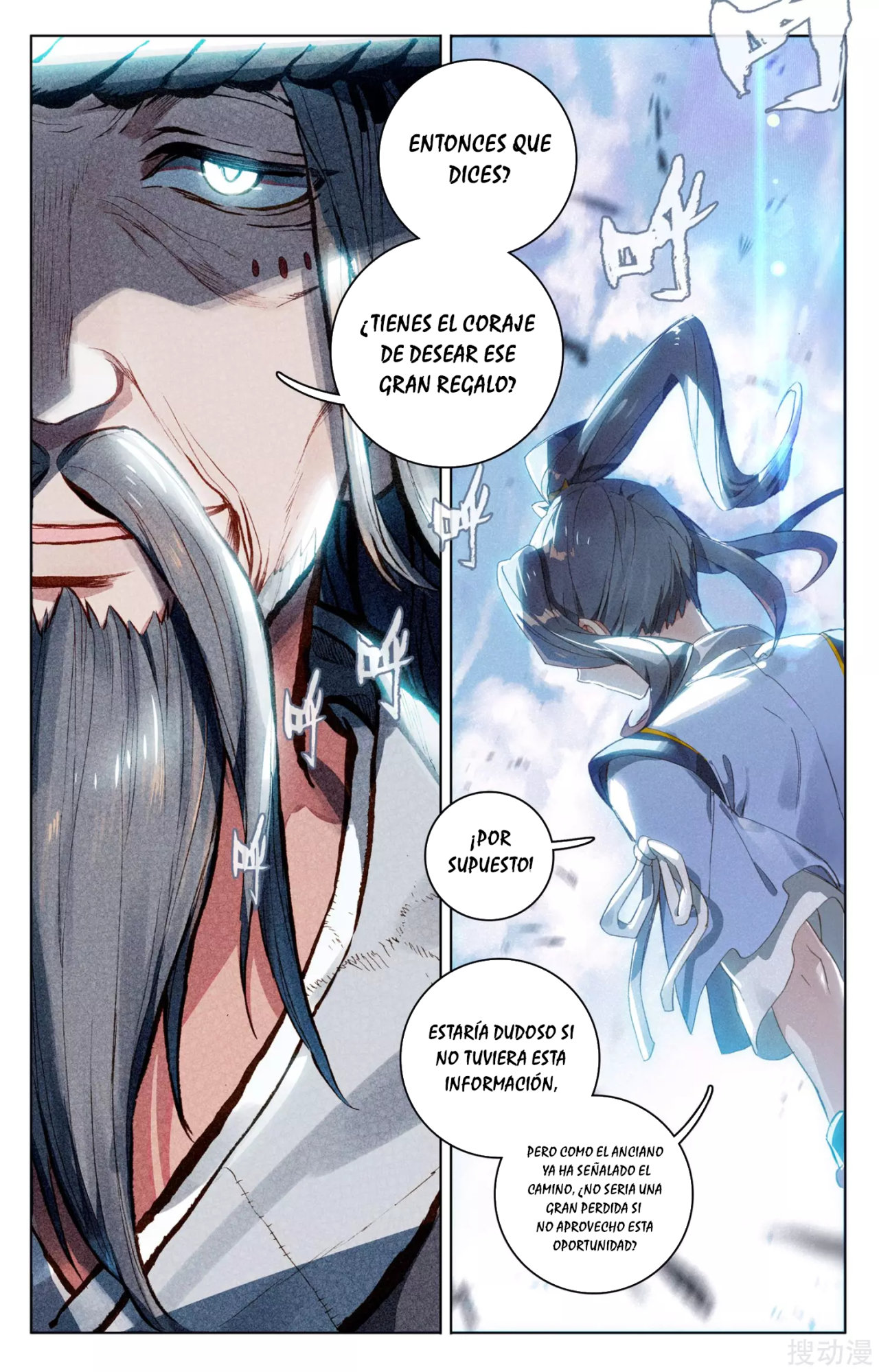 Yuan Zun Capitulo 105 página 10