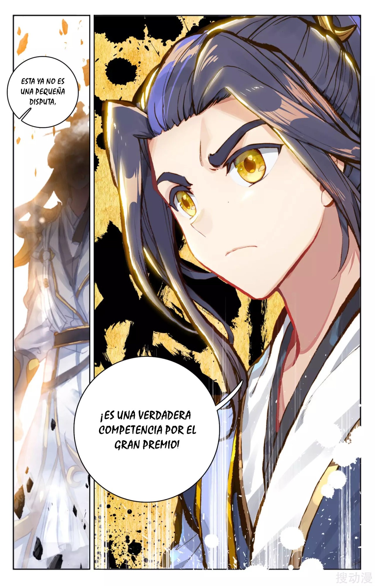 Yuan Zun Capitulo 105 página 11
