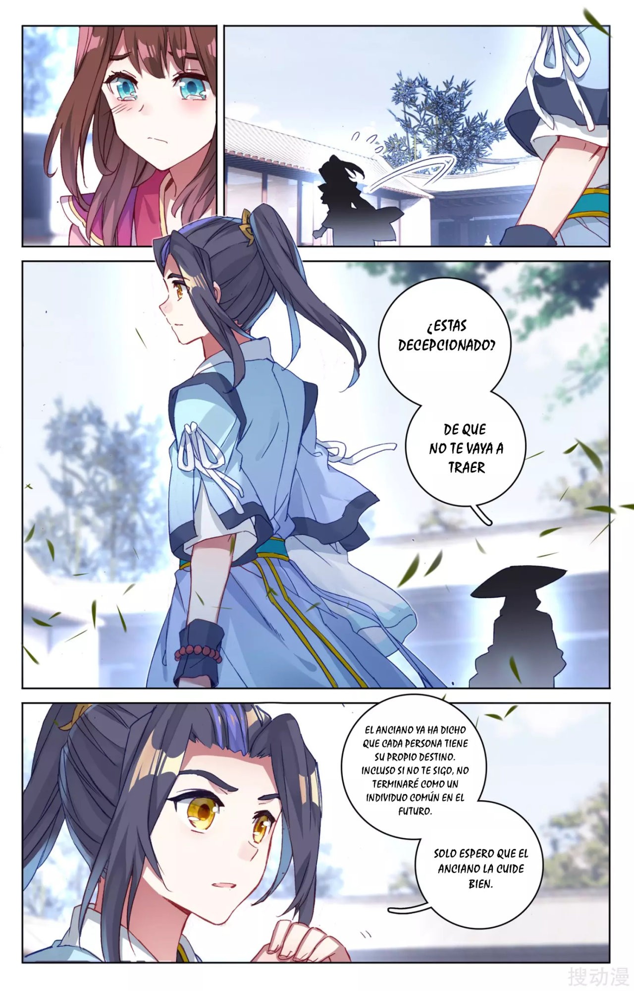 Yuan Zun Capitulo 105 página 4