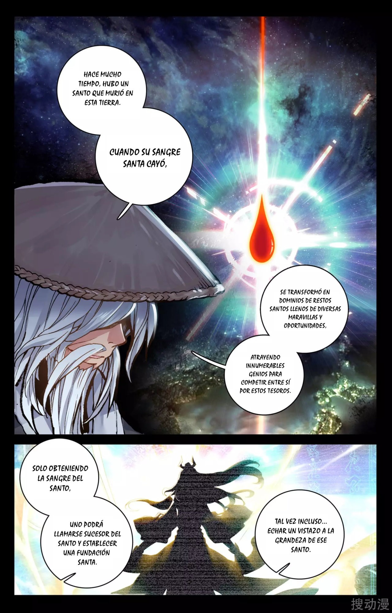 Yuan Zun Capitulo 105 página 6