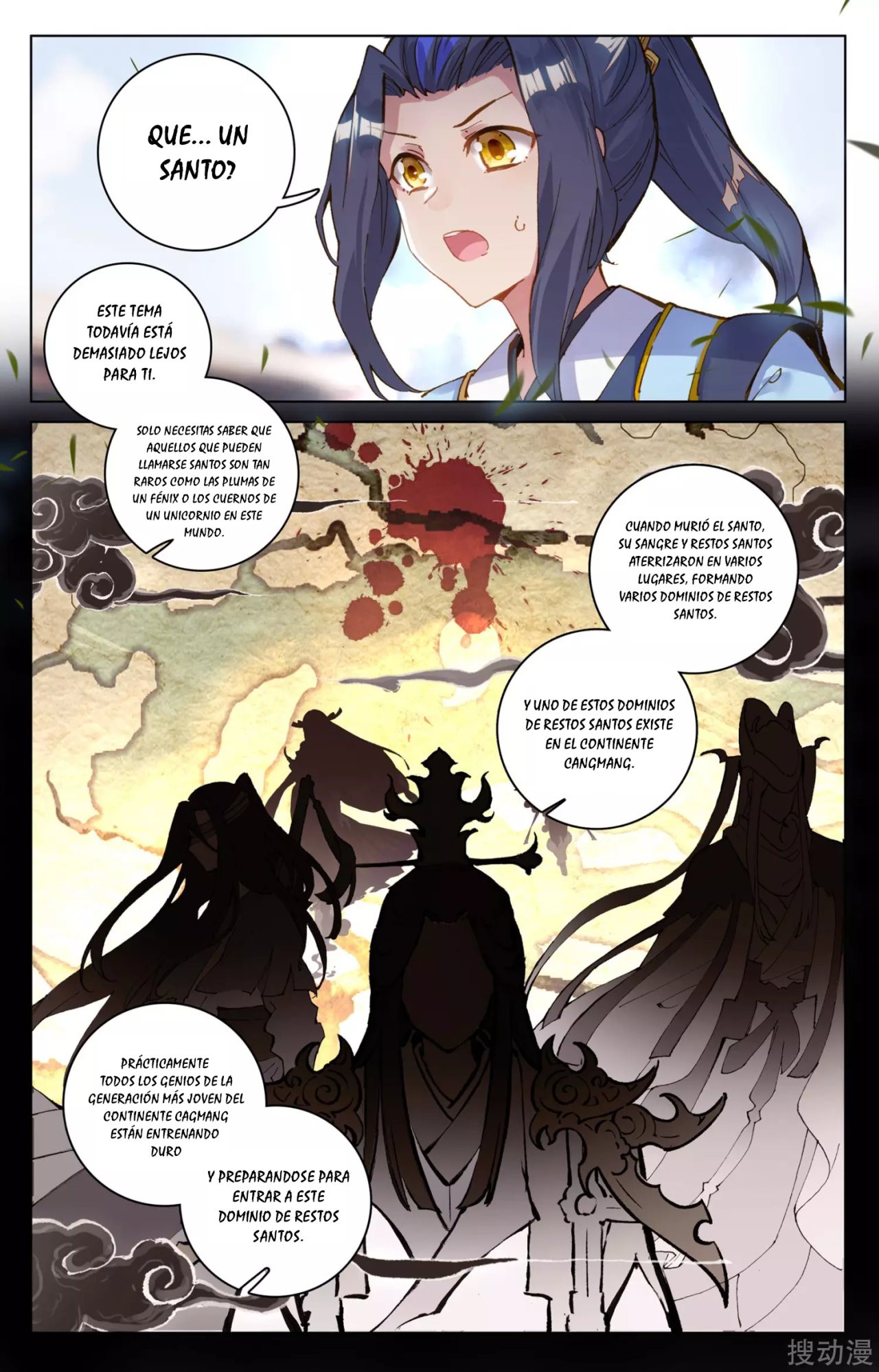 Yuan Zun Capitulo 105 página 7