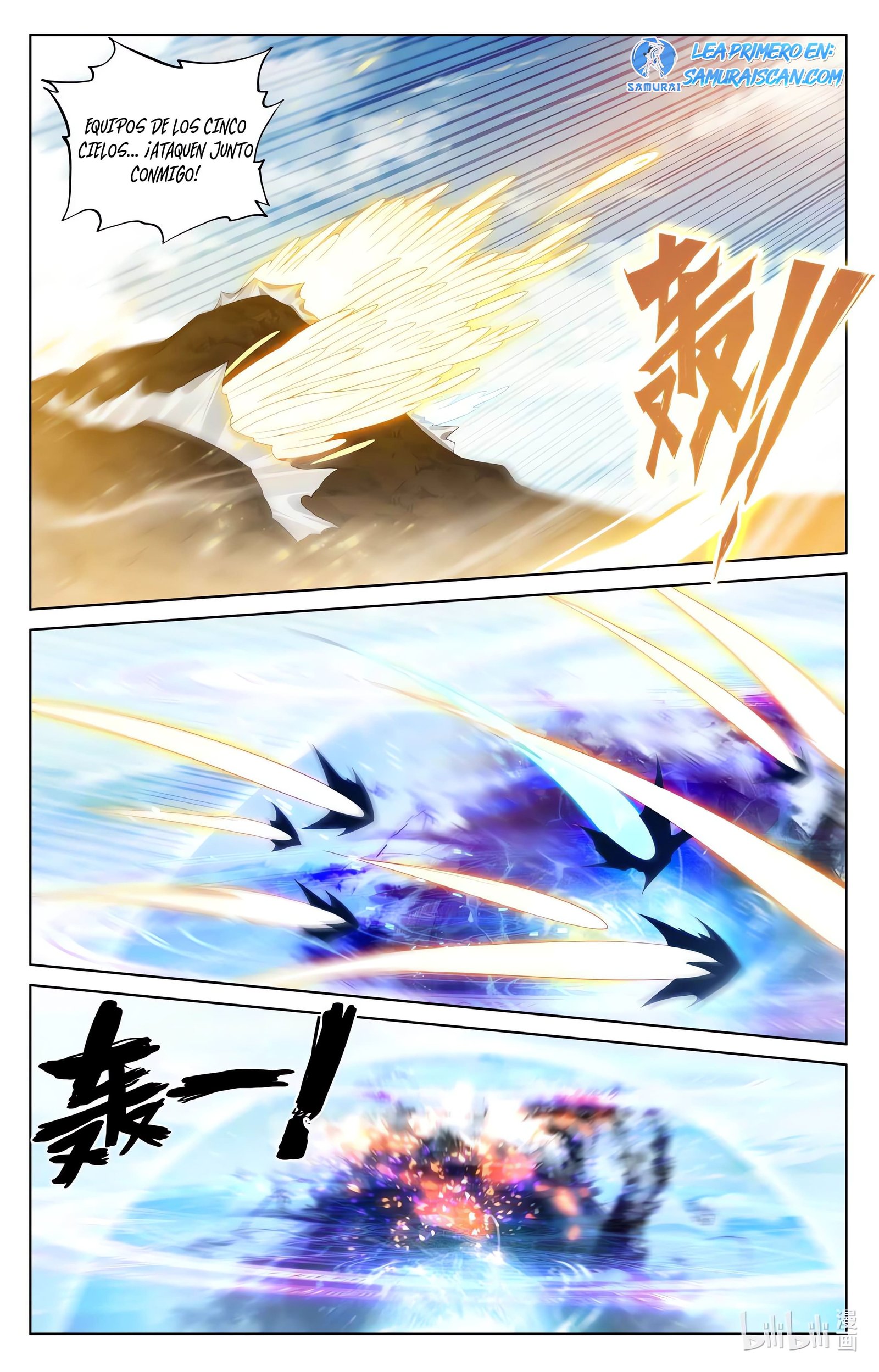 Yuan Zun Capitulo 1052 página 3