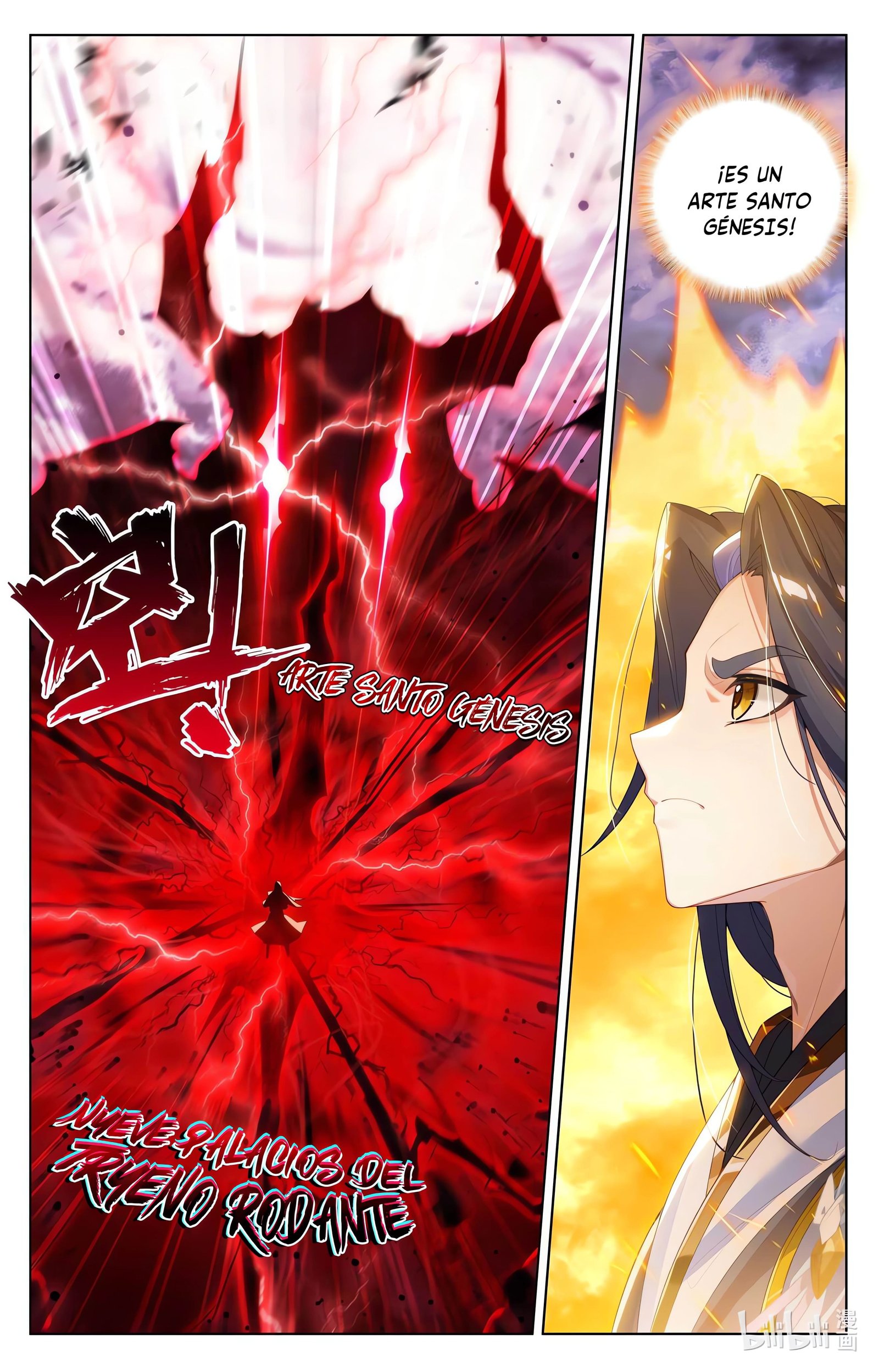 Yuan Zun Capitulo 1058 página 10