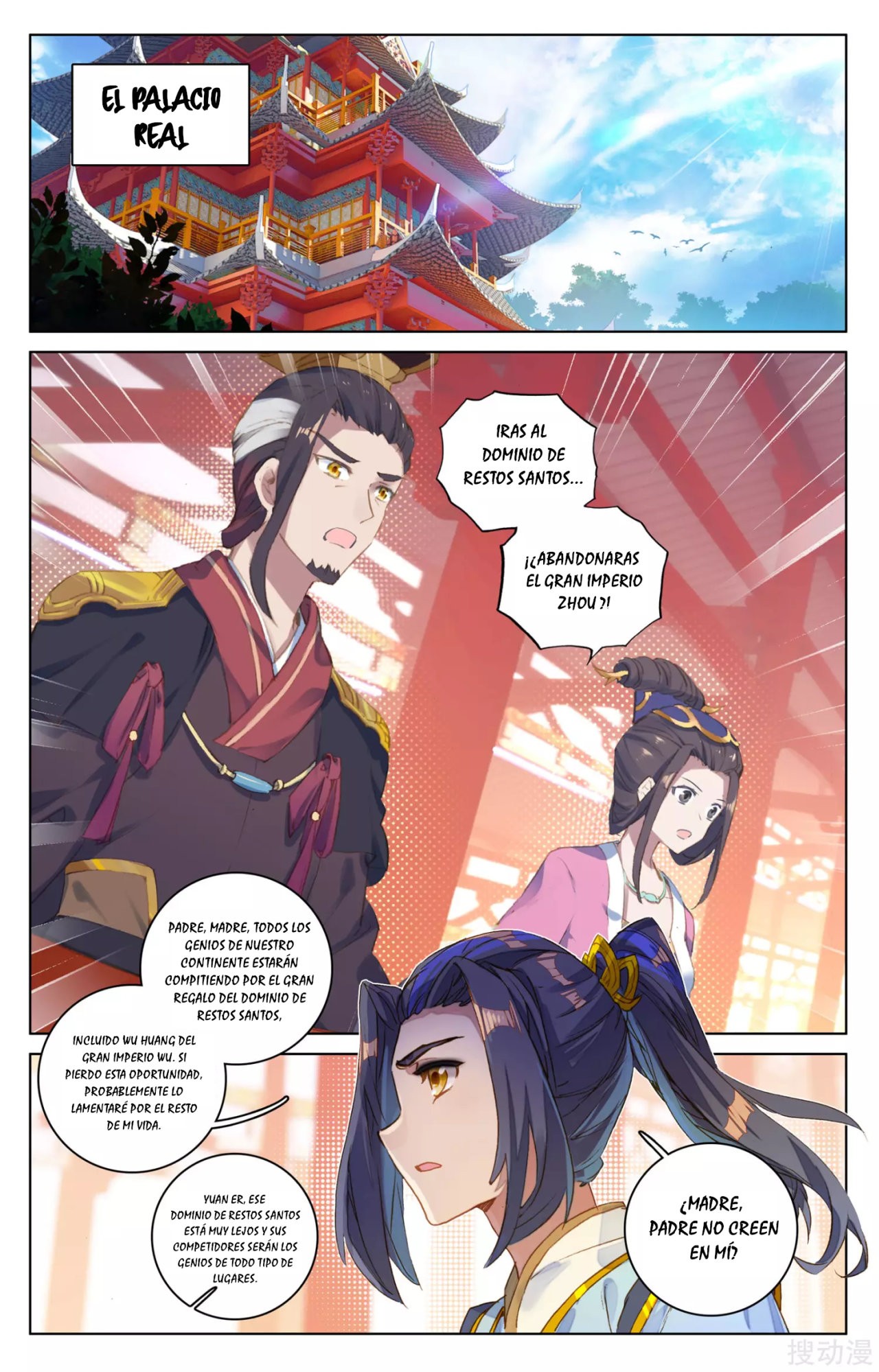 Yuan Zun Capitulo 106 página 10