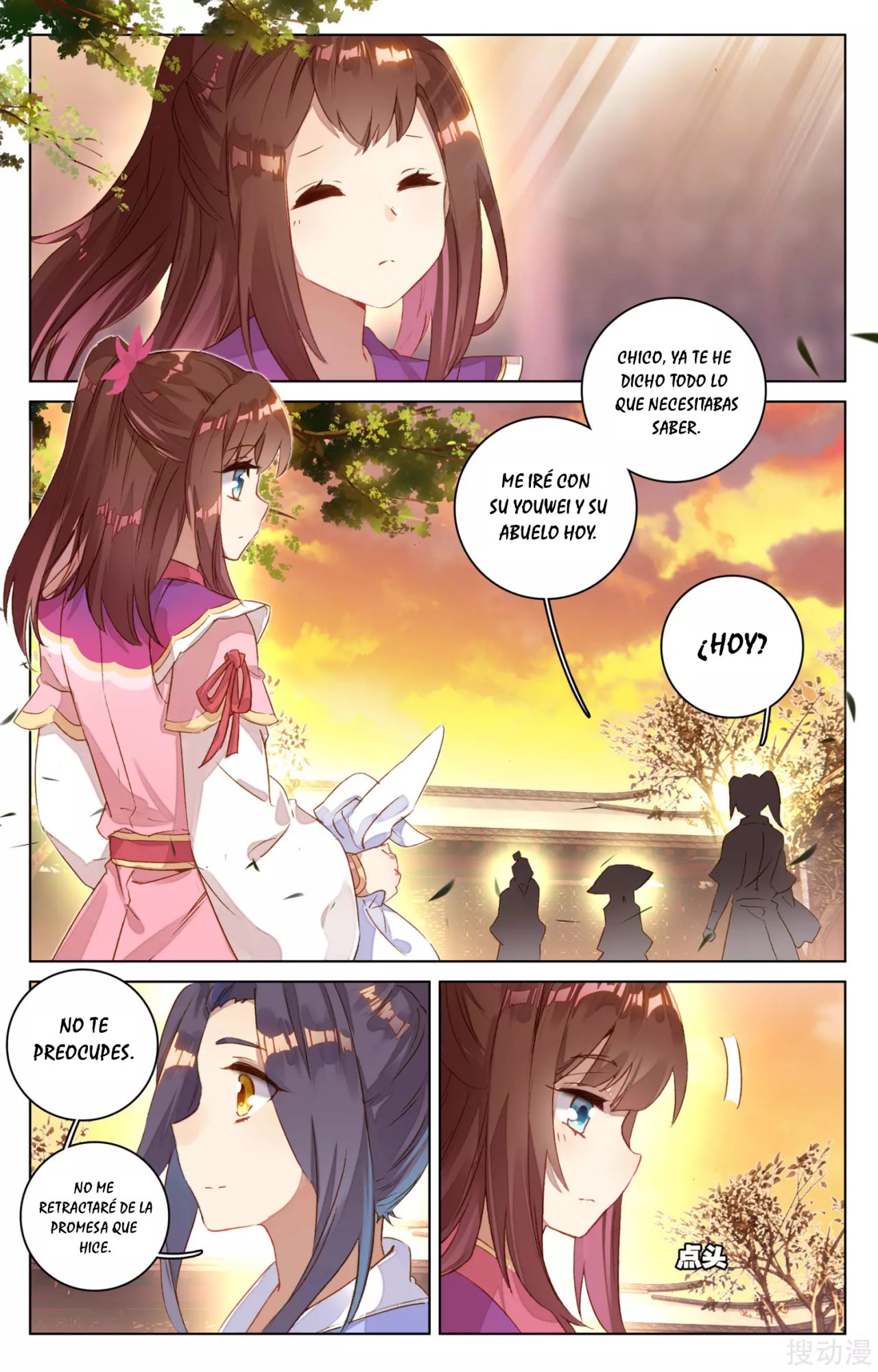 Yuan Zun Capitulo 106 página 5