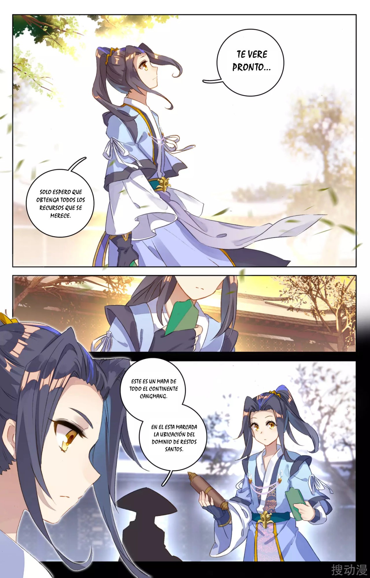 Yuan Zun Capitulo 106 página 7
