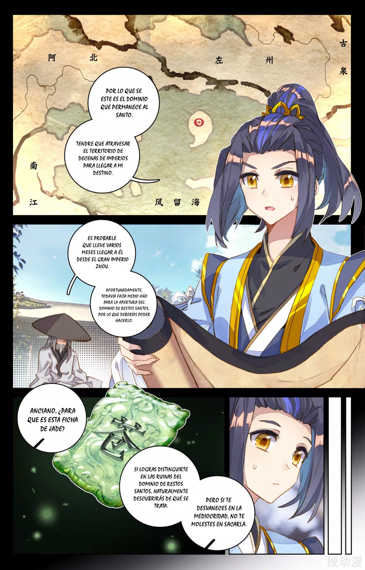 Yuan Zun Capitulo 106 página 8