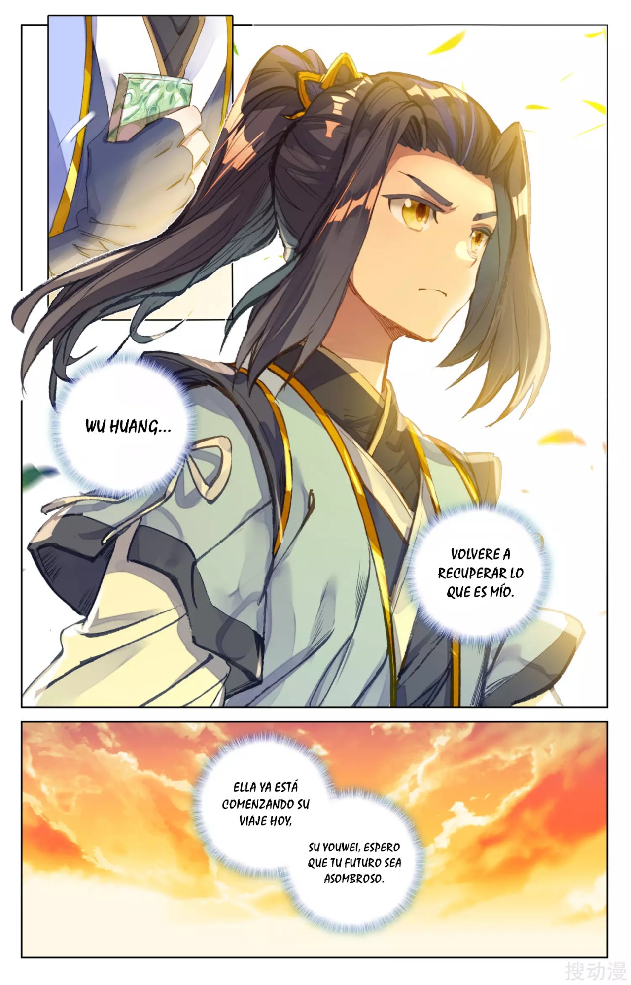 Yuan Zun Capitulo 106 página 9