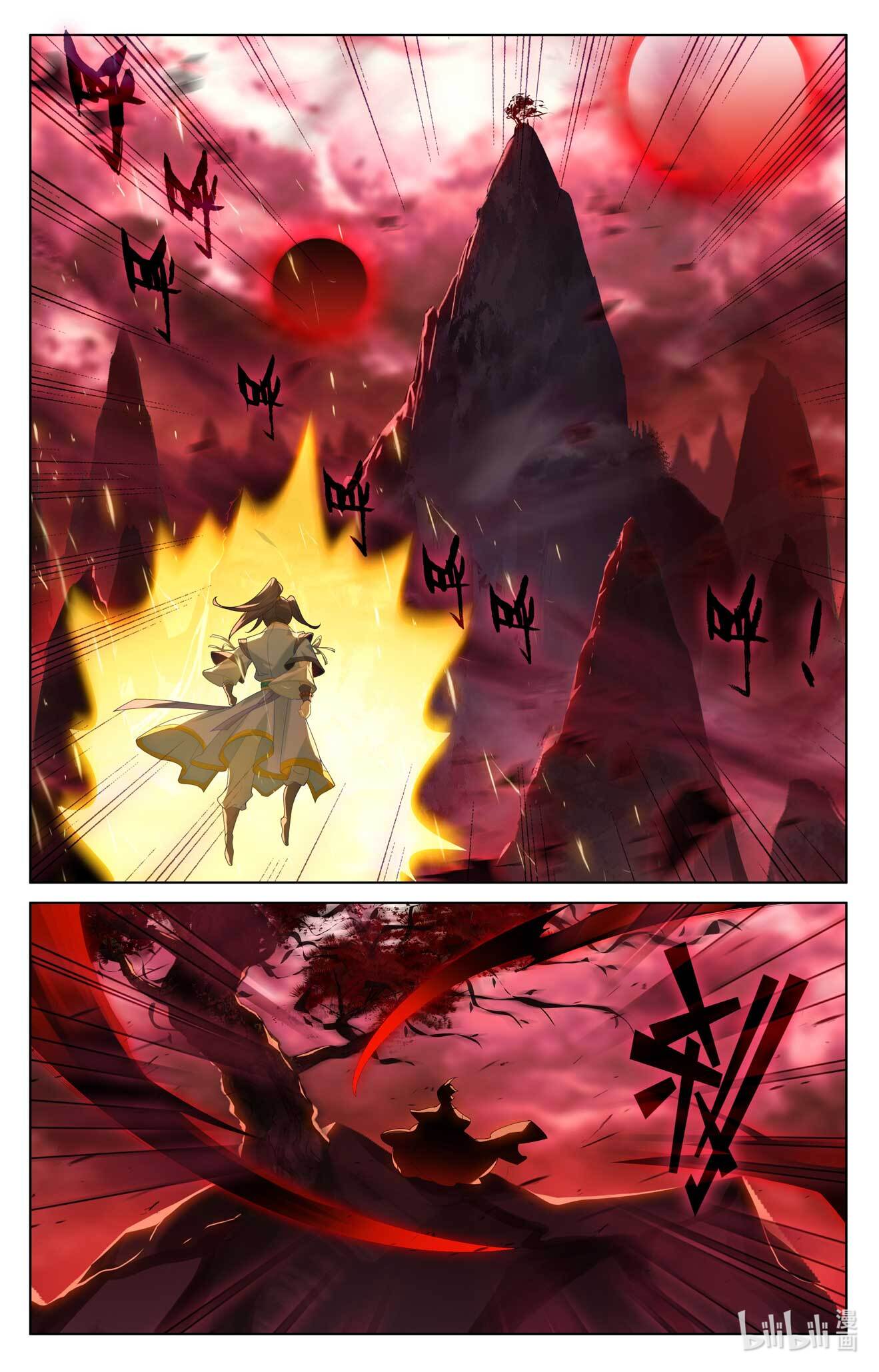 Yuan Zun Capitulo 1063 página 10