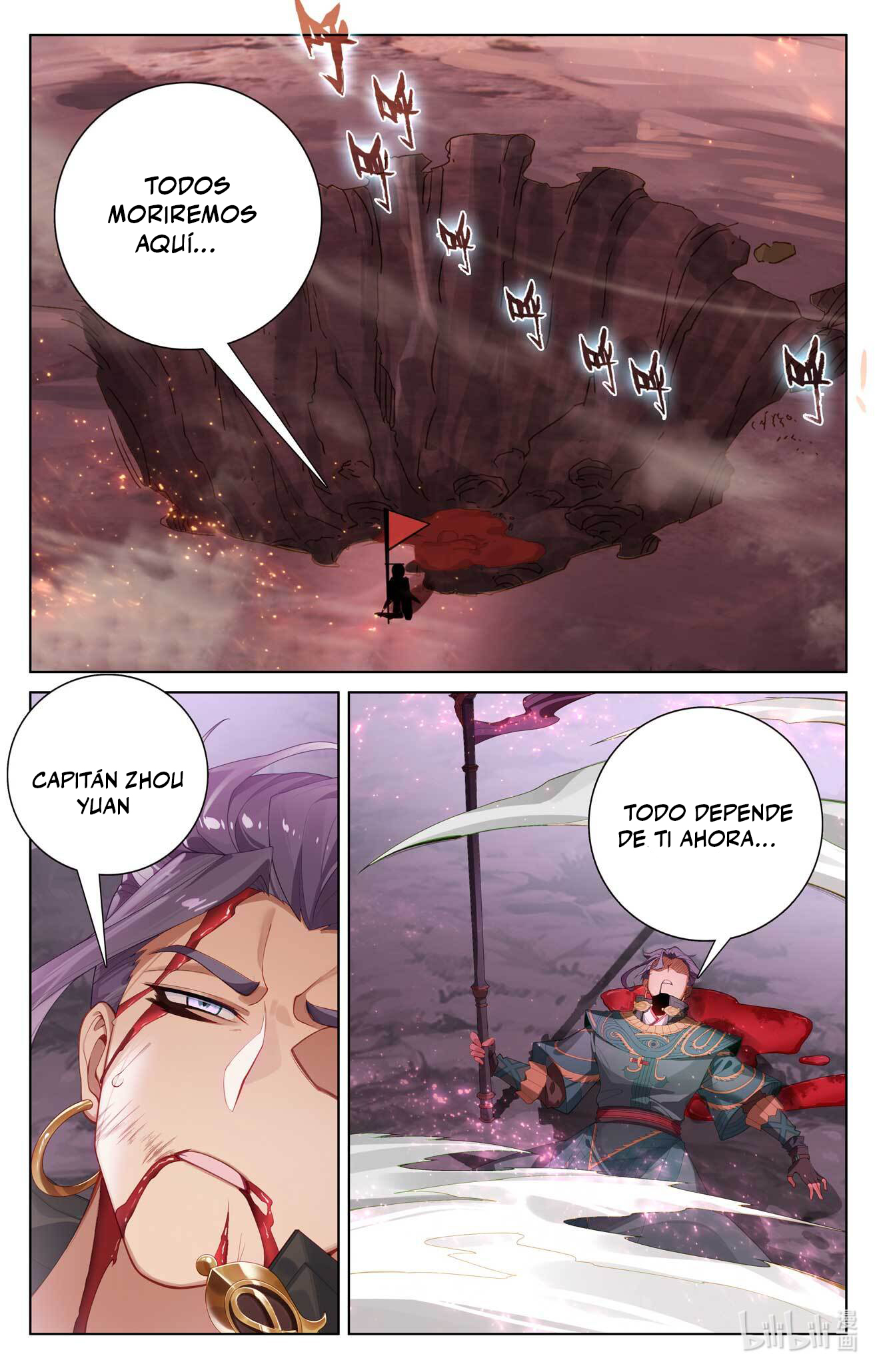 Yuan Zun Capitulo 1063 página 4