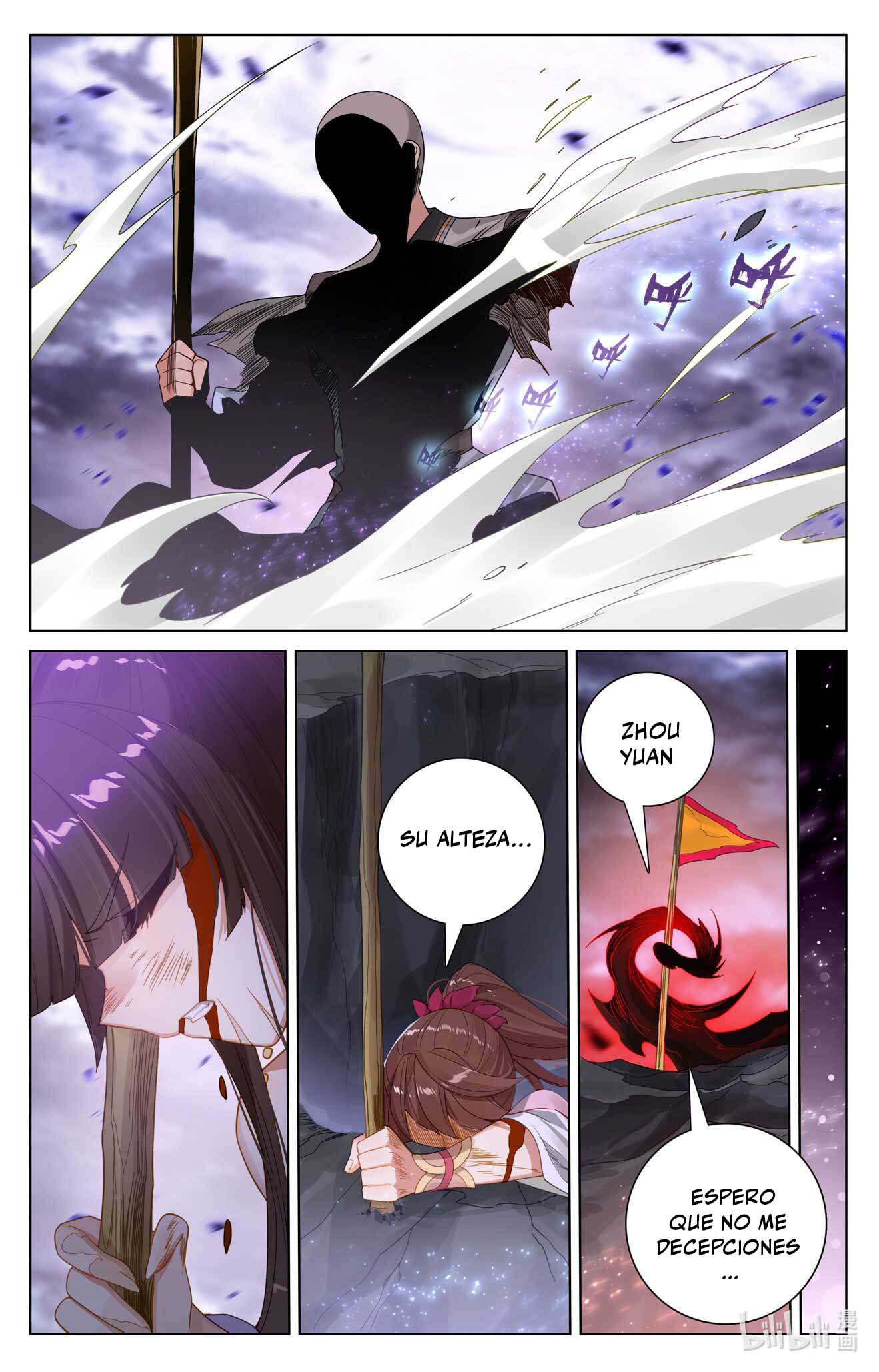 Yuan Zun Capitulo 1063 página 5