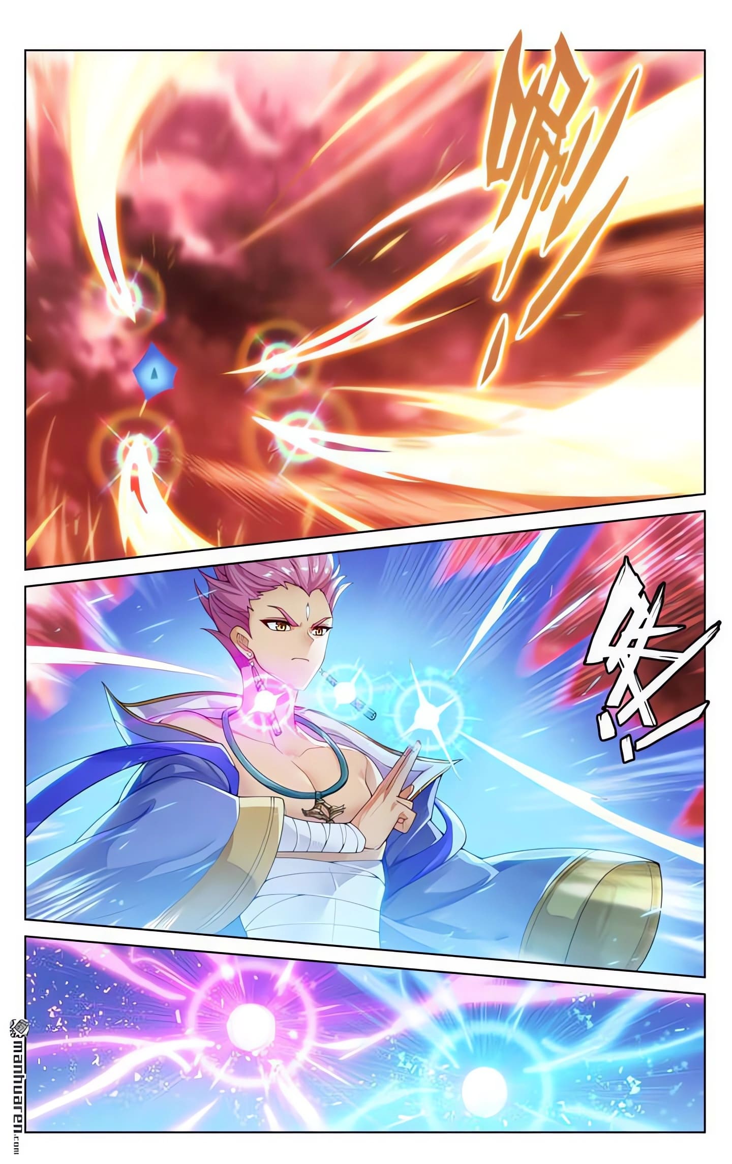 Yuan Zun Capitulo 1067 página 4