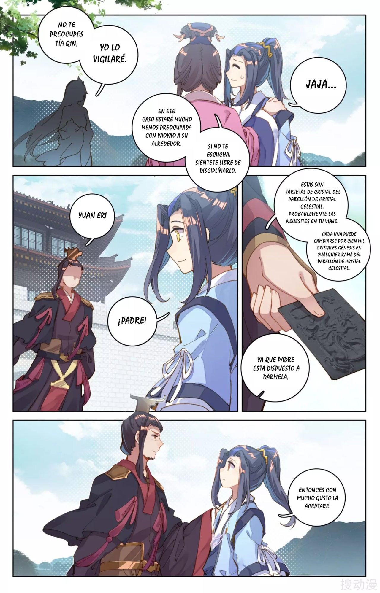 Yuan Zun Capitulo 107 página 4