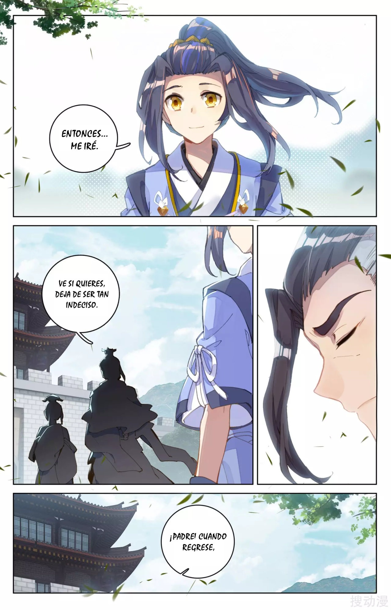 Yuan Zun Capitulo 107 página 5