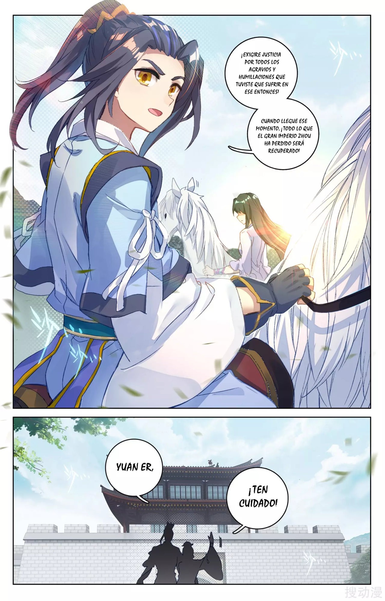 Yuan Zun Capitulo 107 página 6