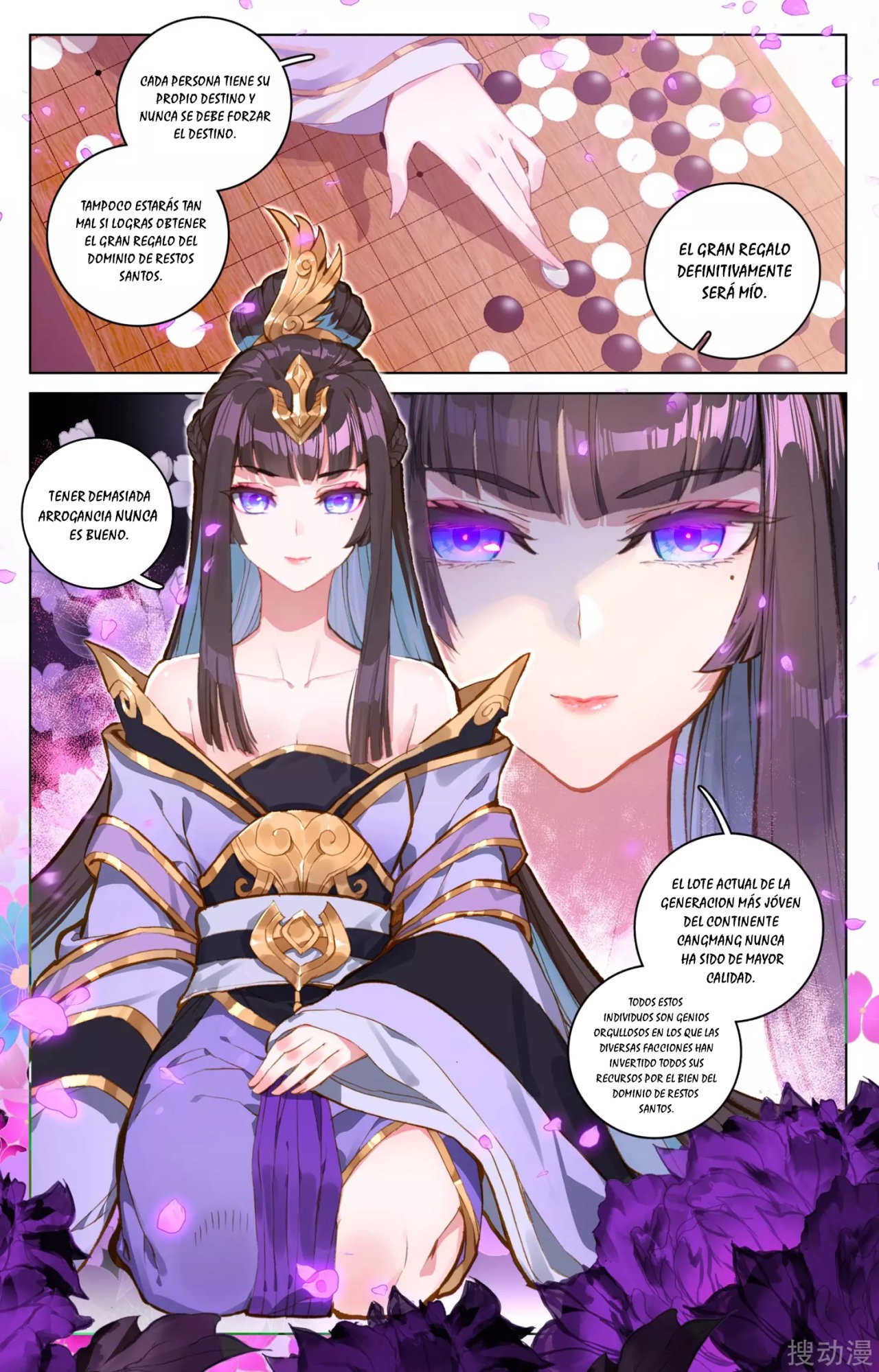 Yuan Zun Capitulo 107 página 9