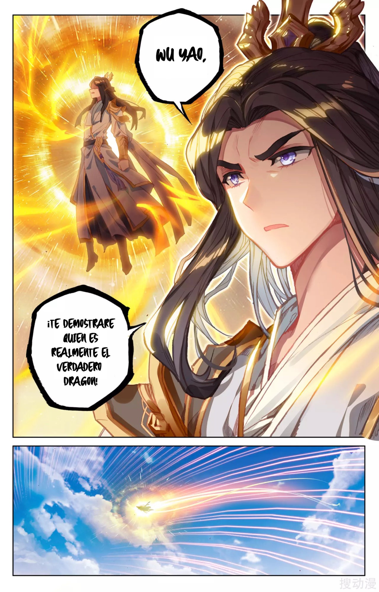 Yuan Zun Capitulo 108 página 10
