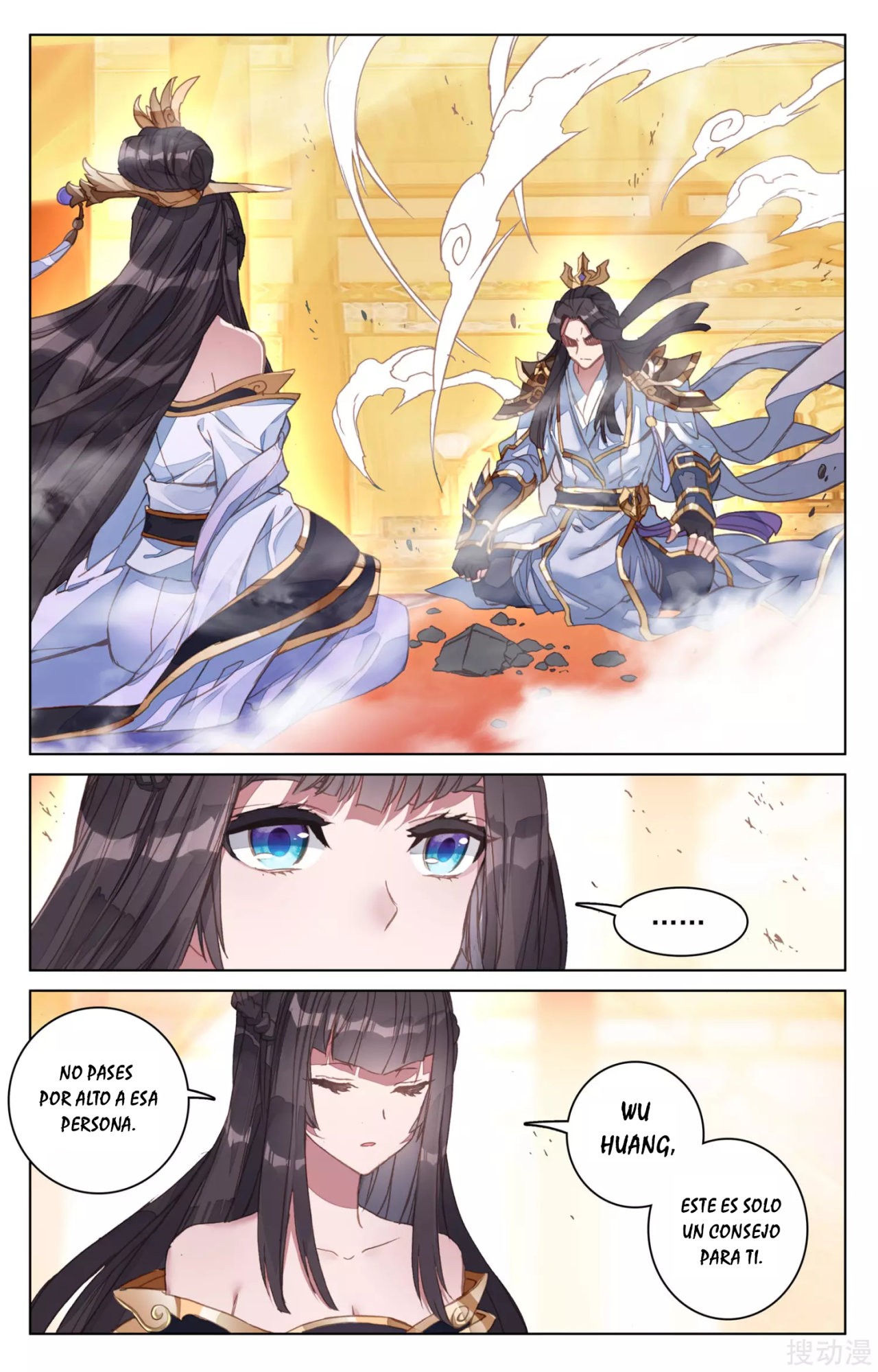 Yuan Zun Capitulo 108 página 4