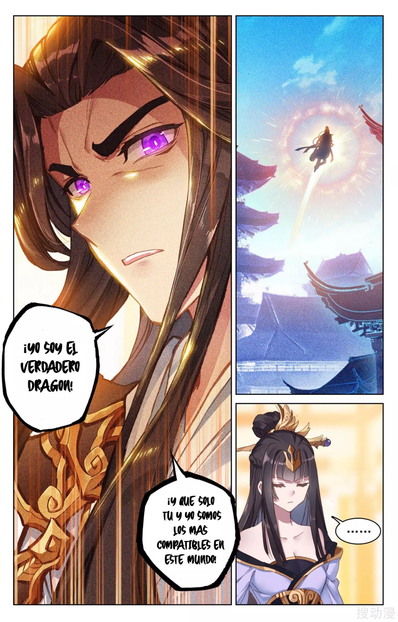Yuan Zun Capitulo 108 página 7