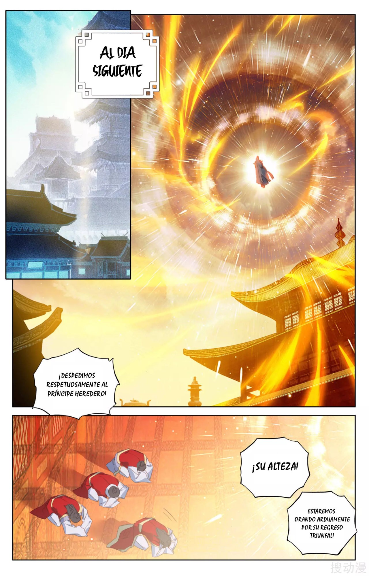 Yuan Zun Capitulo 108 página 9