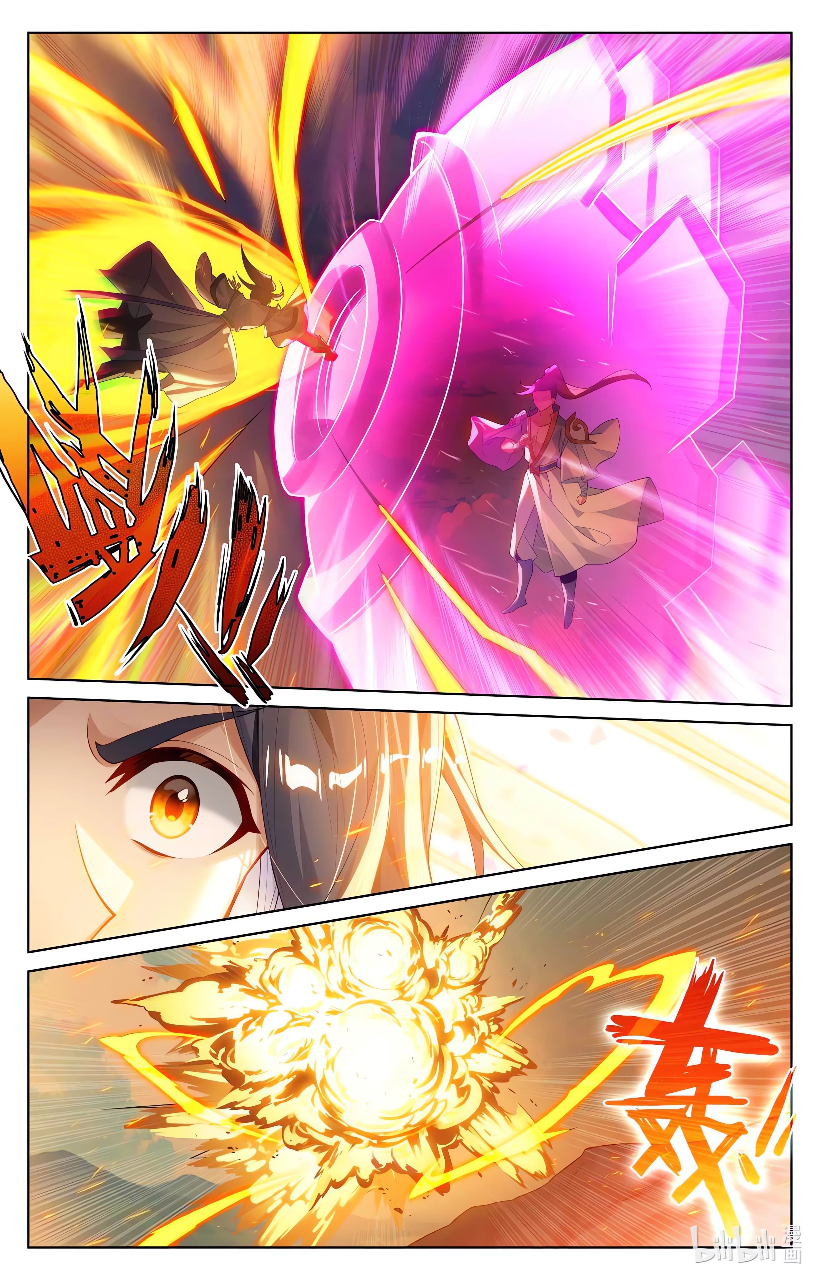Yuan Zun Capitulo 1084 página 8