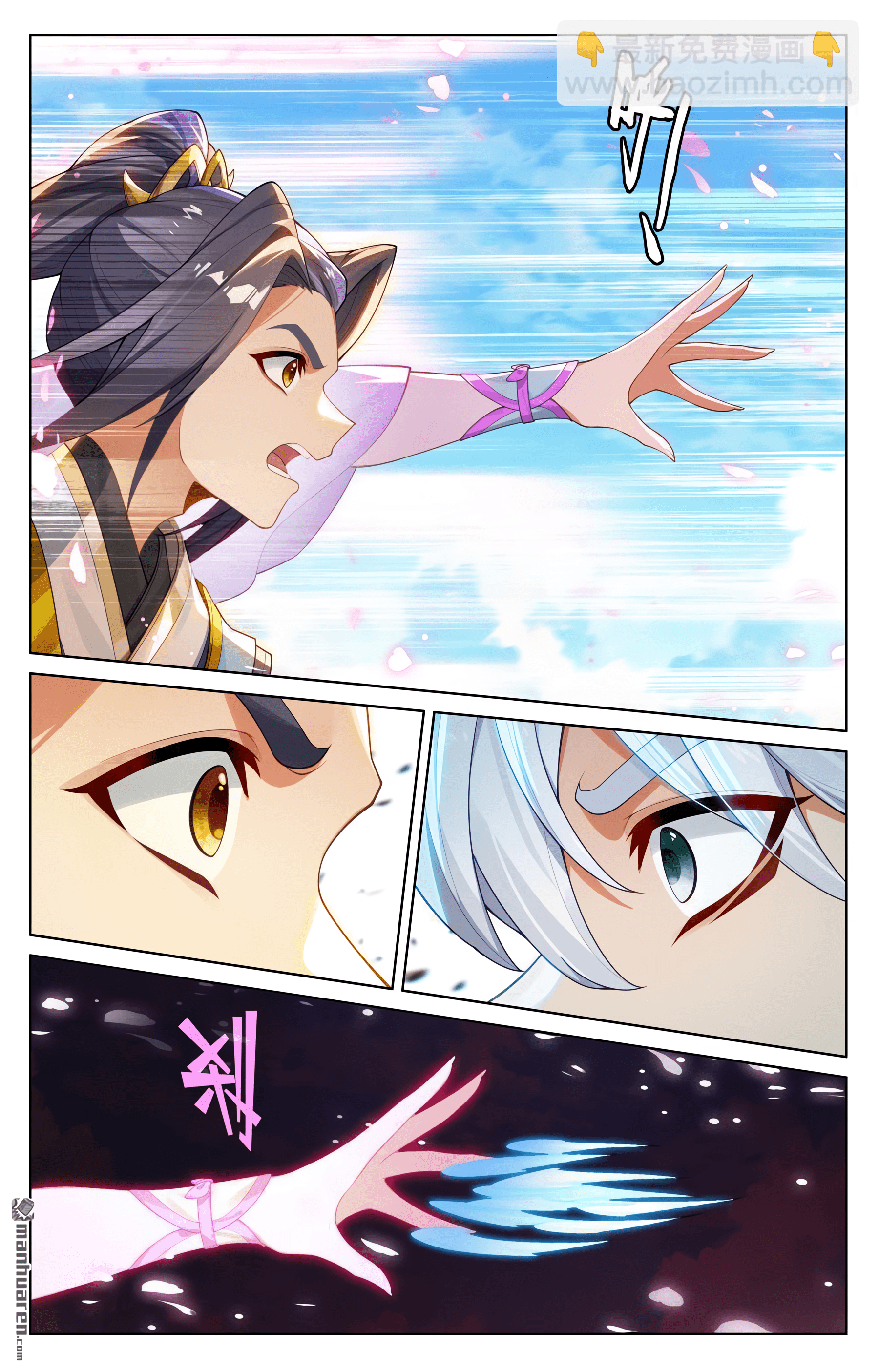 Yuan Zun Capitulo 1087 página 9