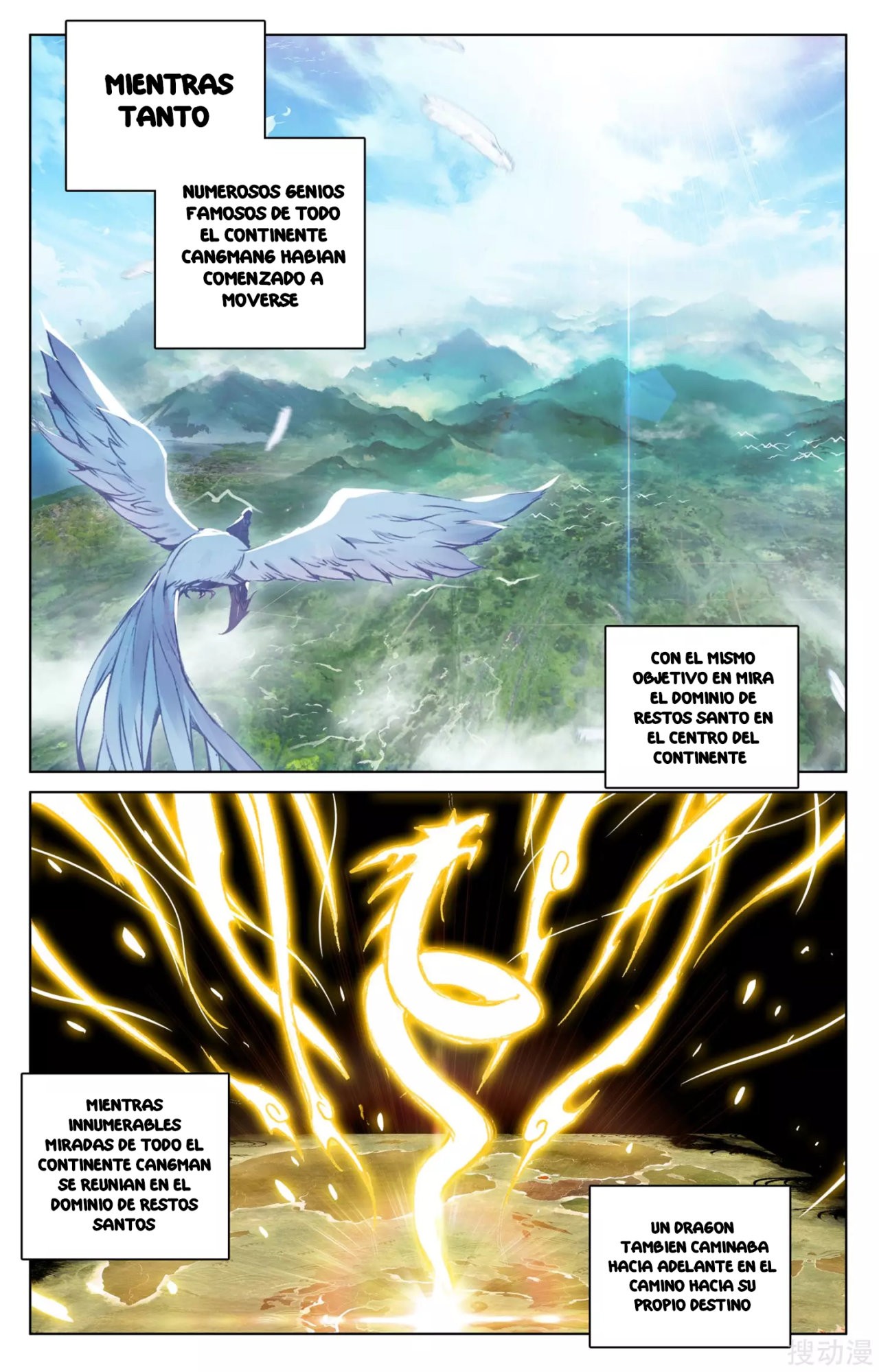 Yuan Zun Capitulo 109 página 11