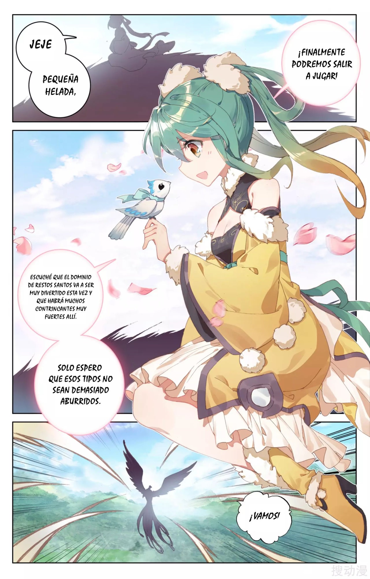 Yuan Zun Capitulo 109 página 4