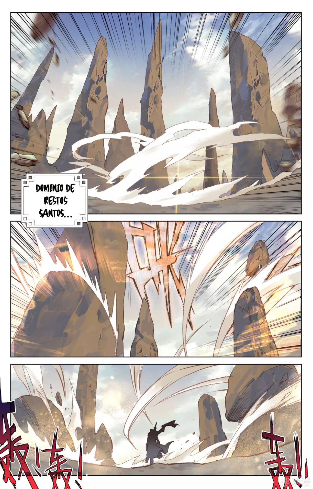 Yuan Zun Capitulo 109 página 5