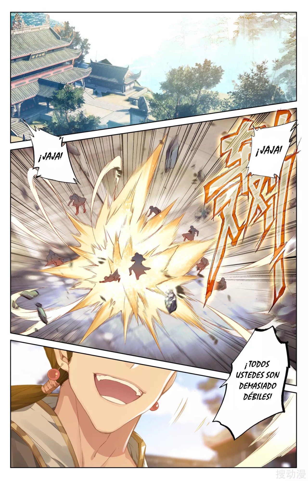 Yuan Zun Capitulo 109 página 7