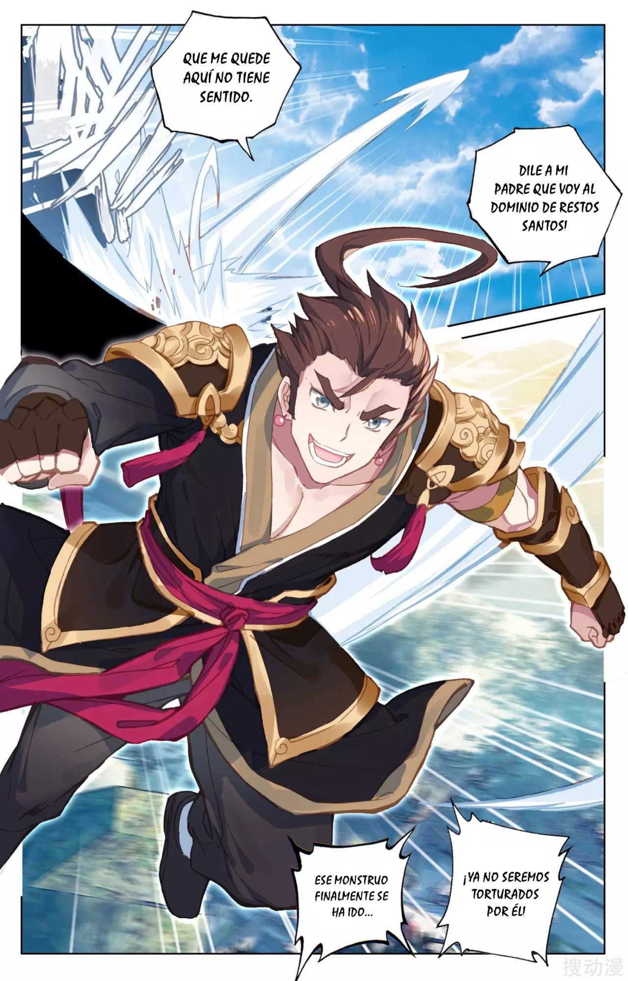 Yuan Zun Capitulo 109 página 8
