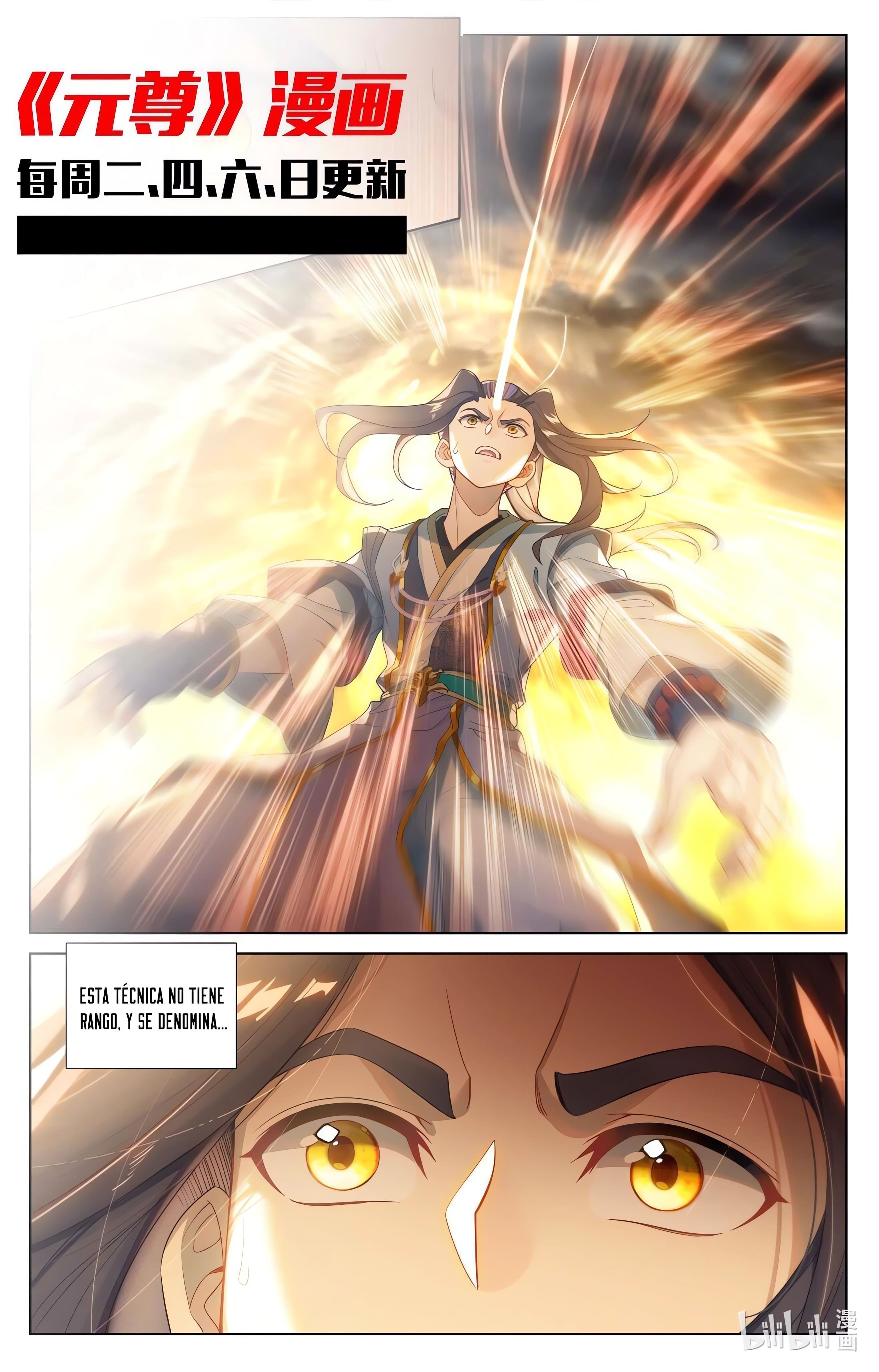 Yuan Zun Capitulo 1093 página 12