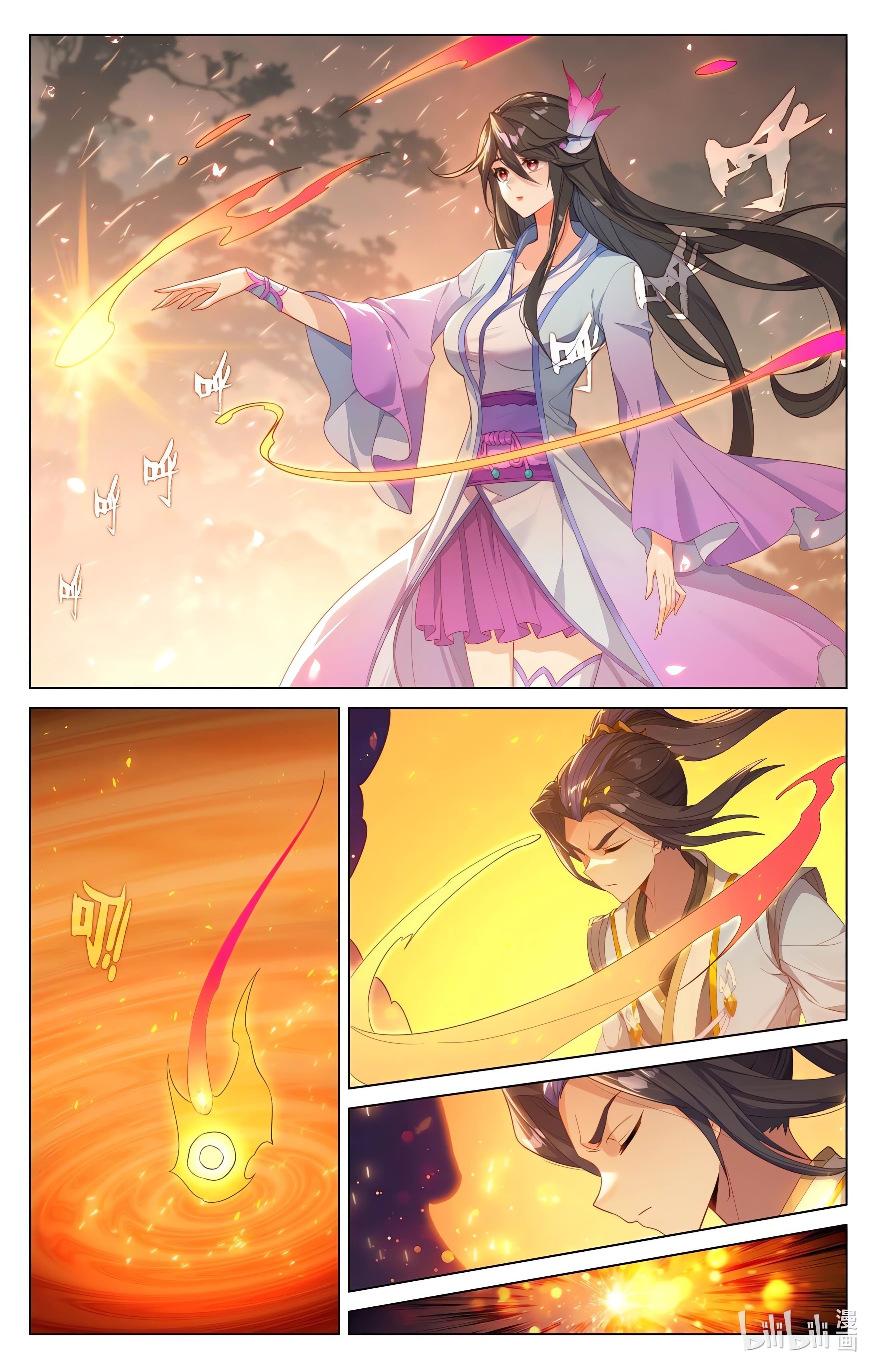 Yuan Zun Capitulo 1093 página 3