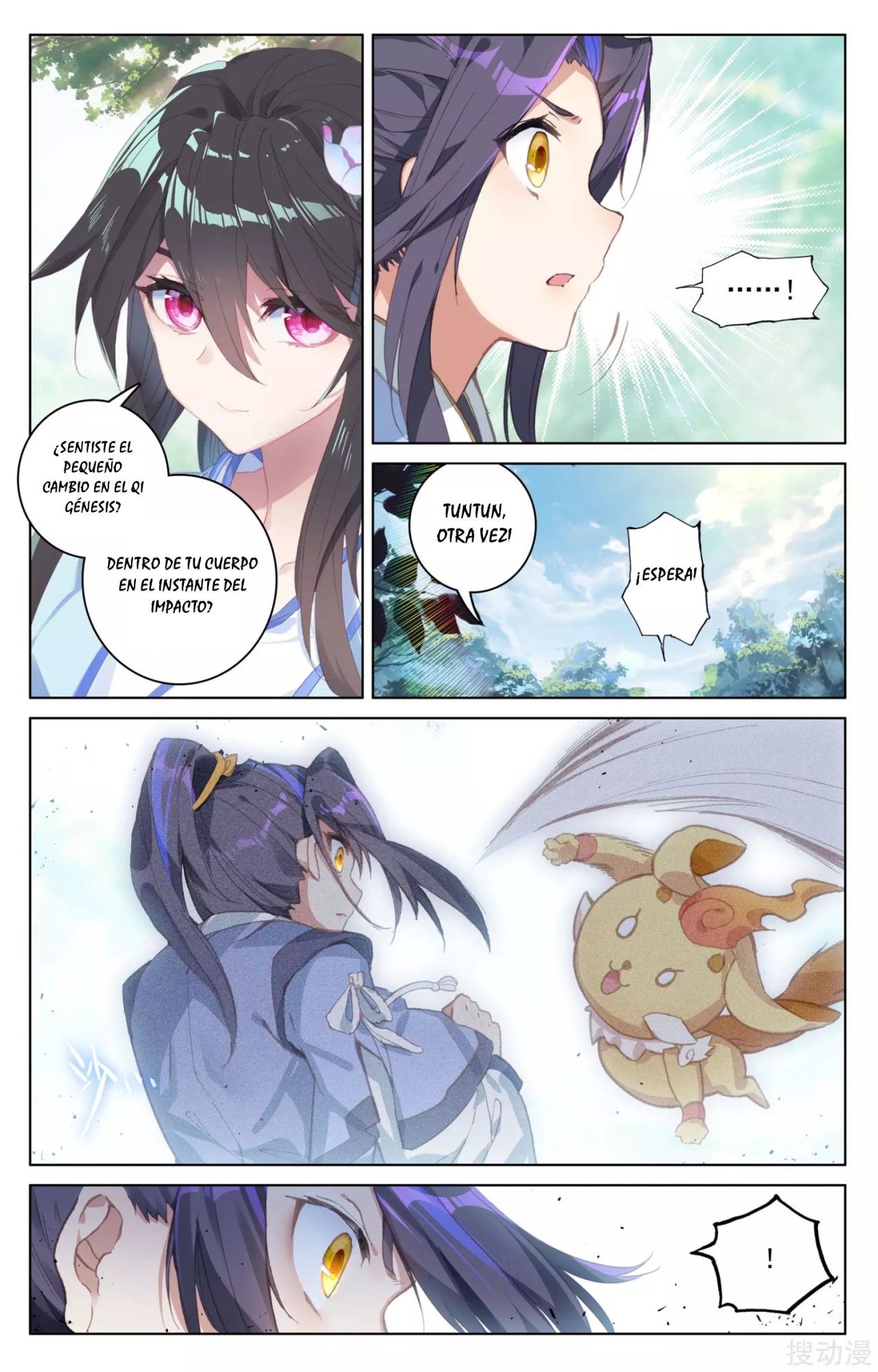Yuan Zun Capitulo 110 página 7
