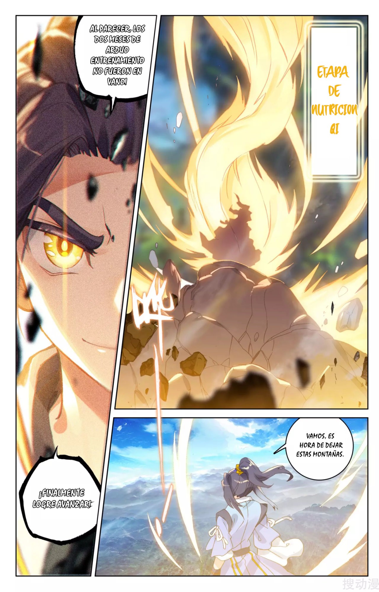 Yuan Zun Capitulo 111 página 6