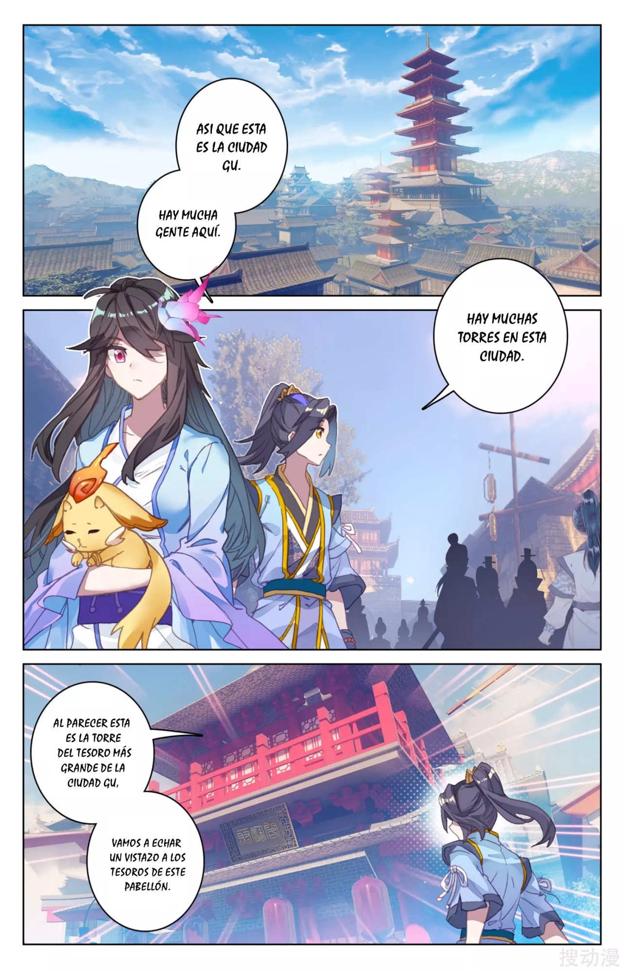 Yuan Zun Capitulo 111 página 7
