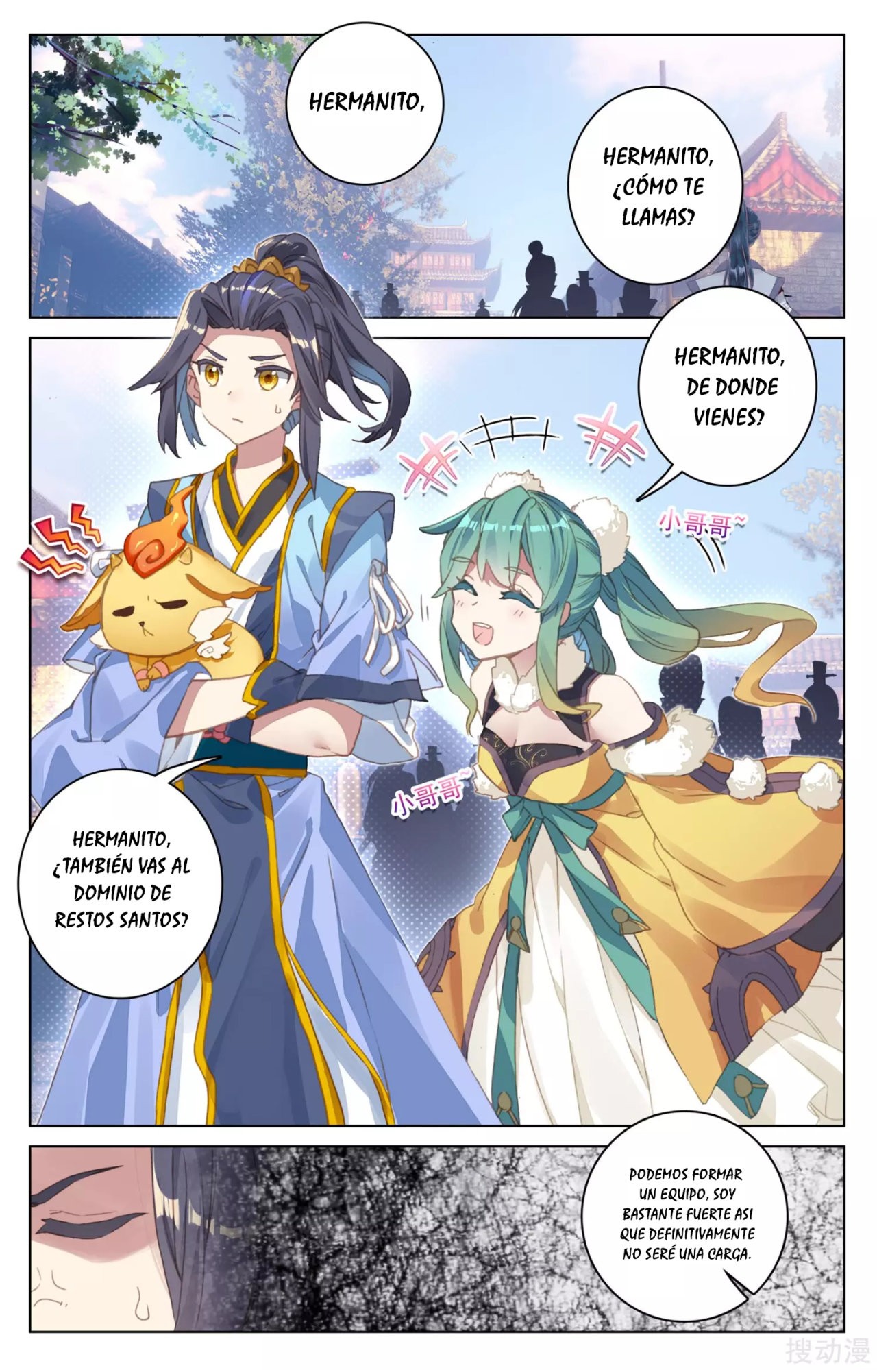 Yuan Zun Capitulo 112 página 11
